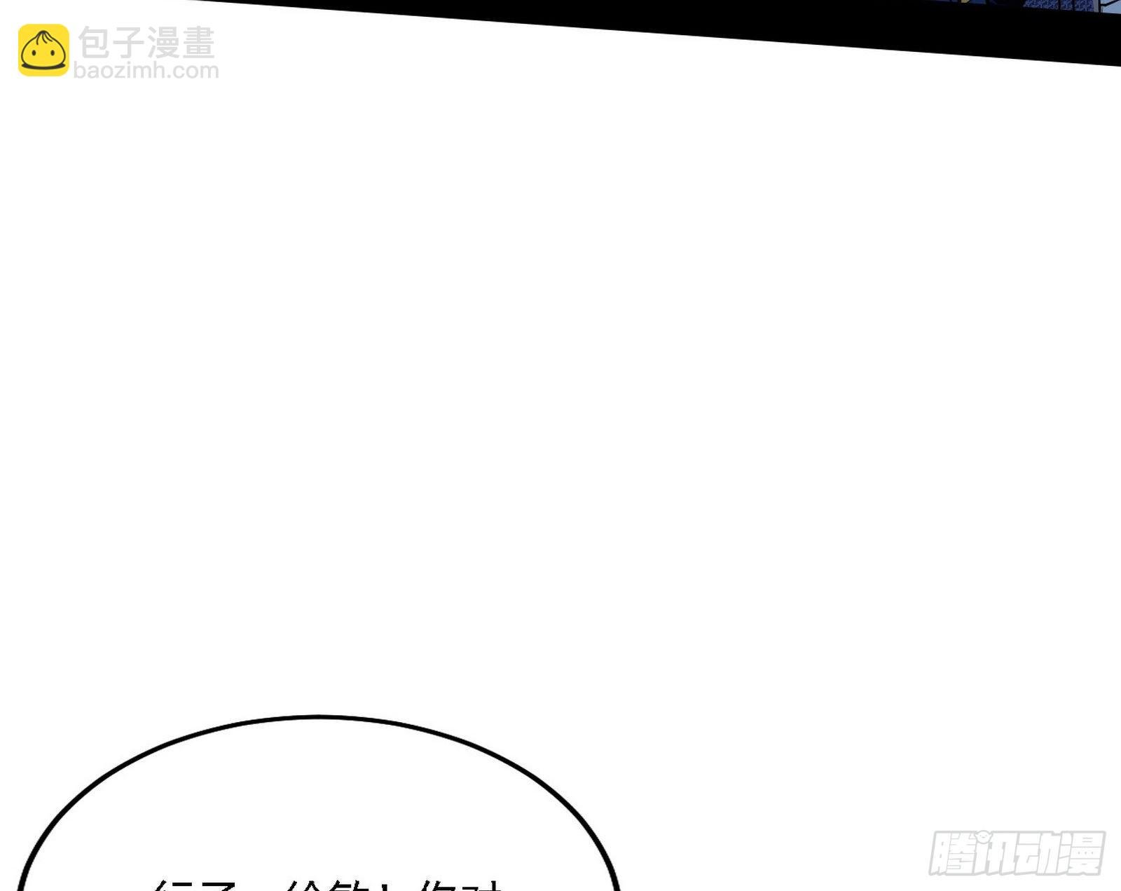 碰瓷与心魔宗内乱