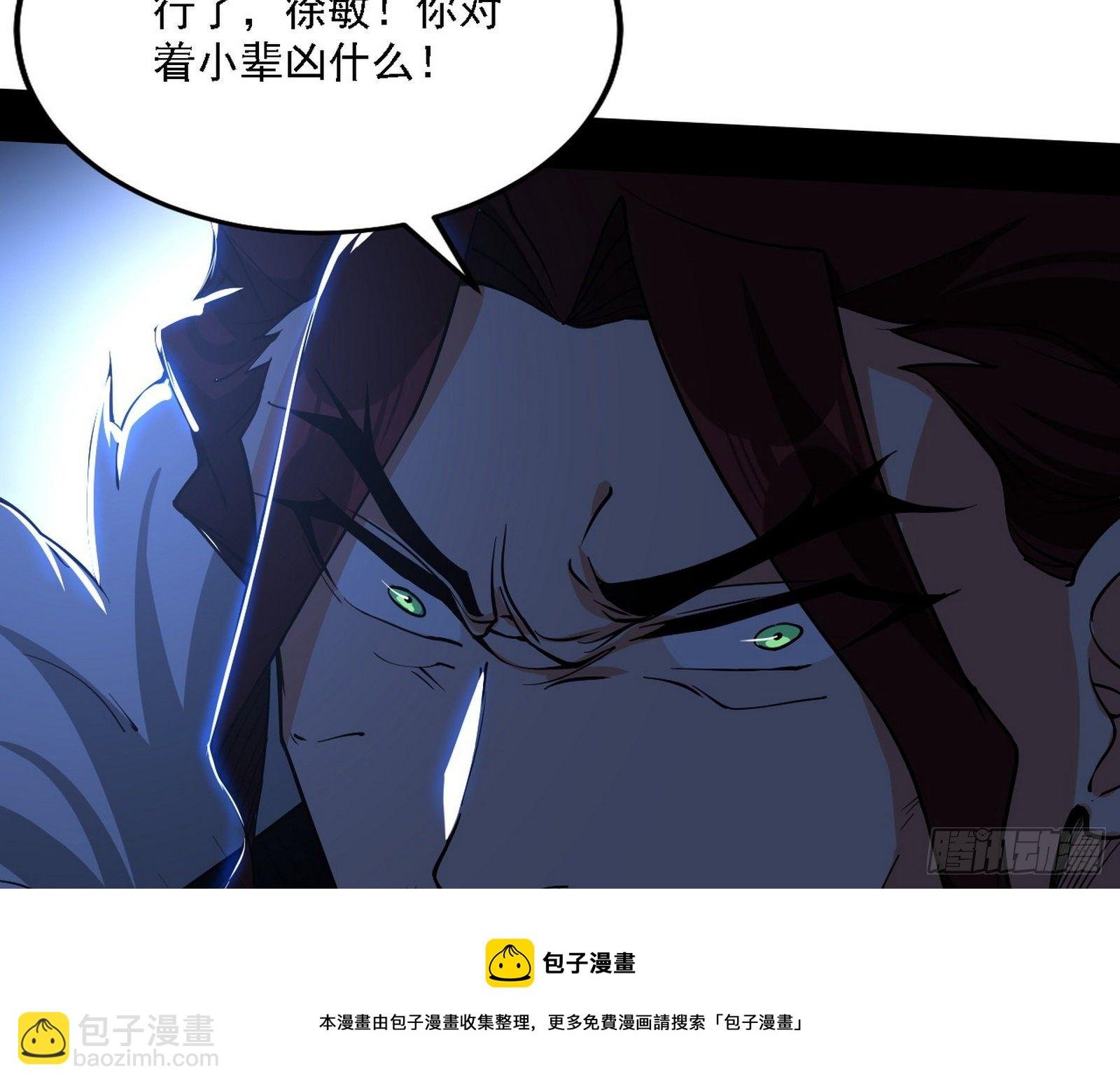 碰瓷与心魔宗内乱