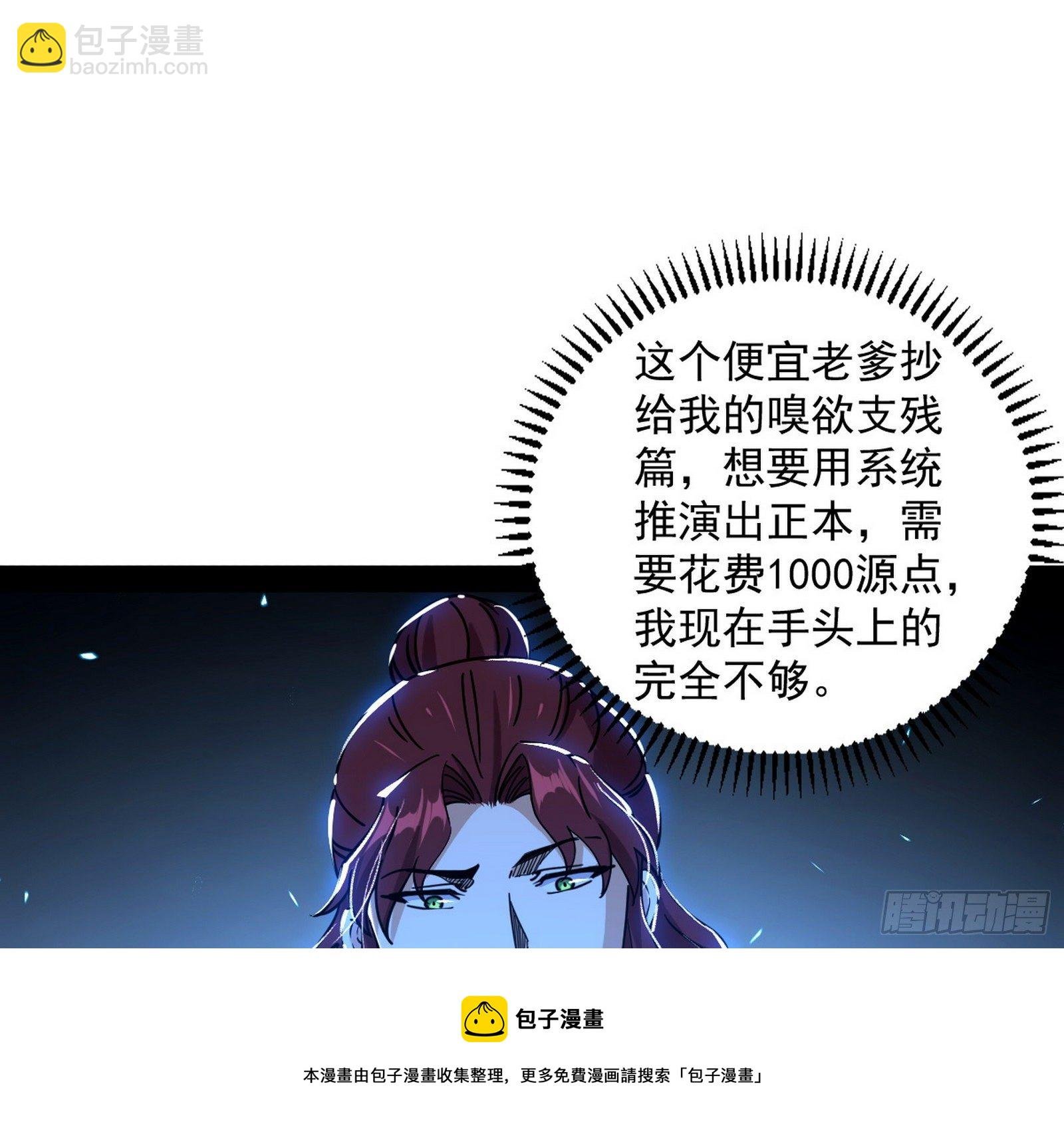 反转和第七次穿越
