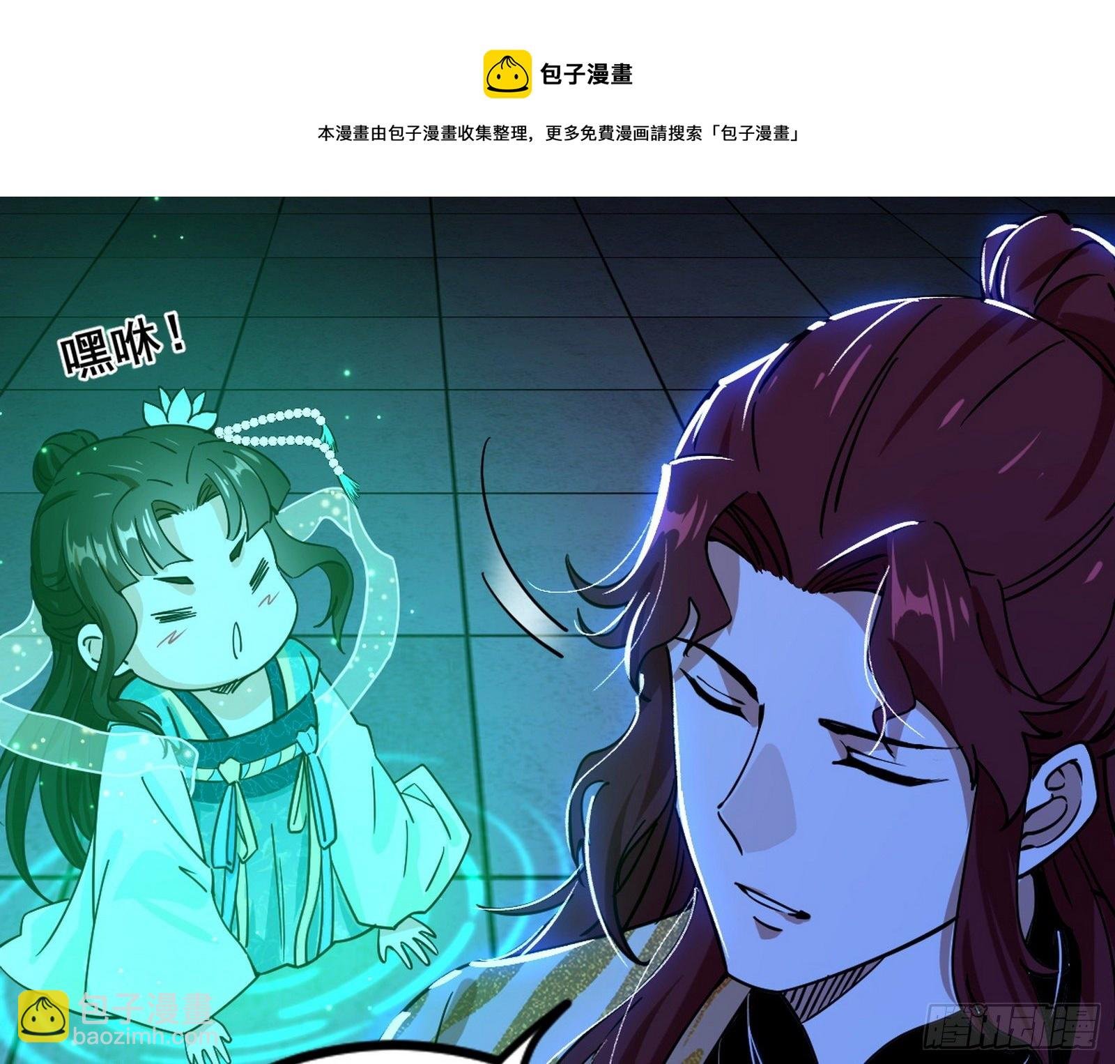 反转和第七次穿越