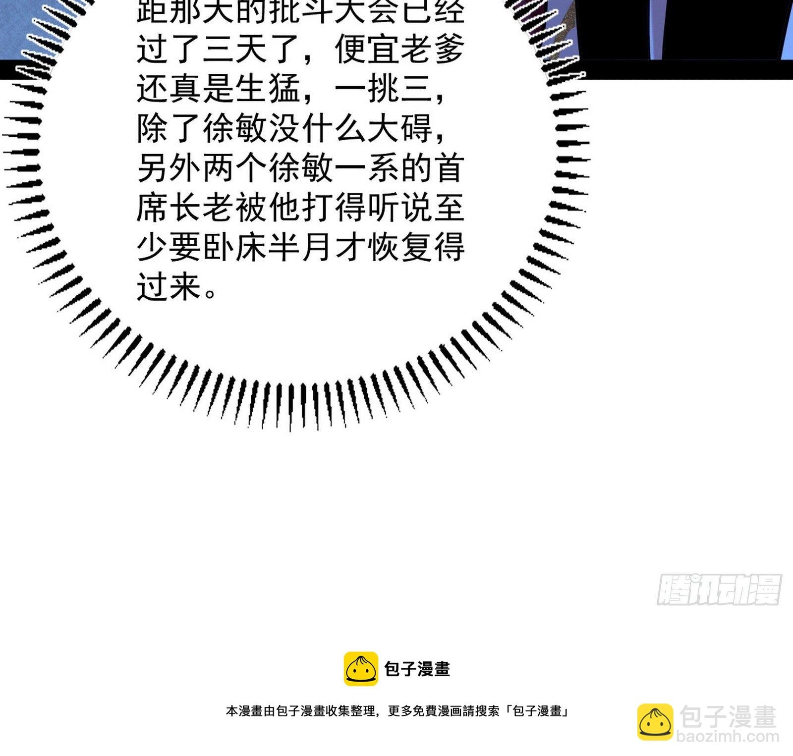 反转和第七次穿越