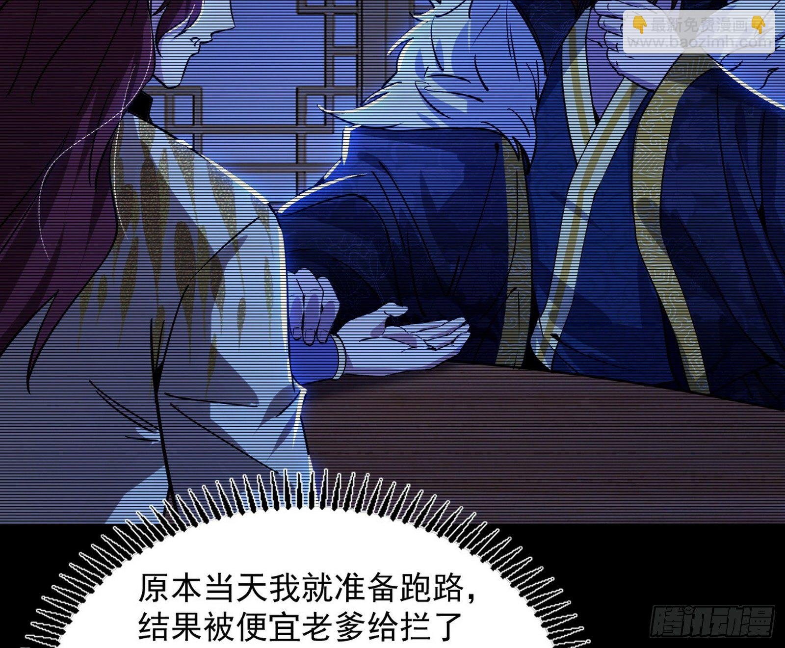 反转和第七次穿越