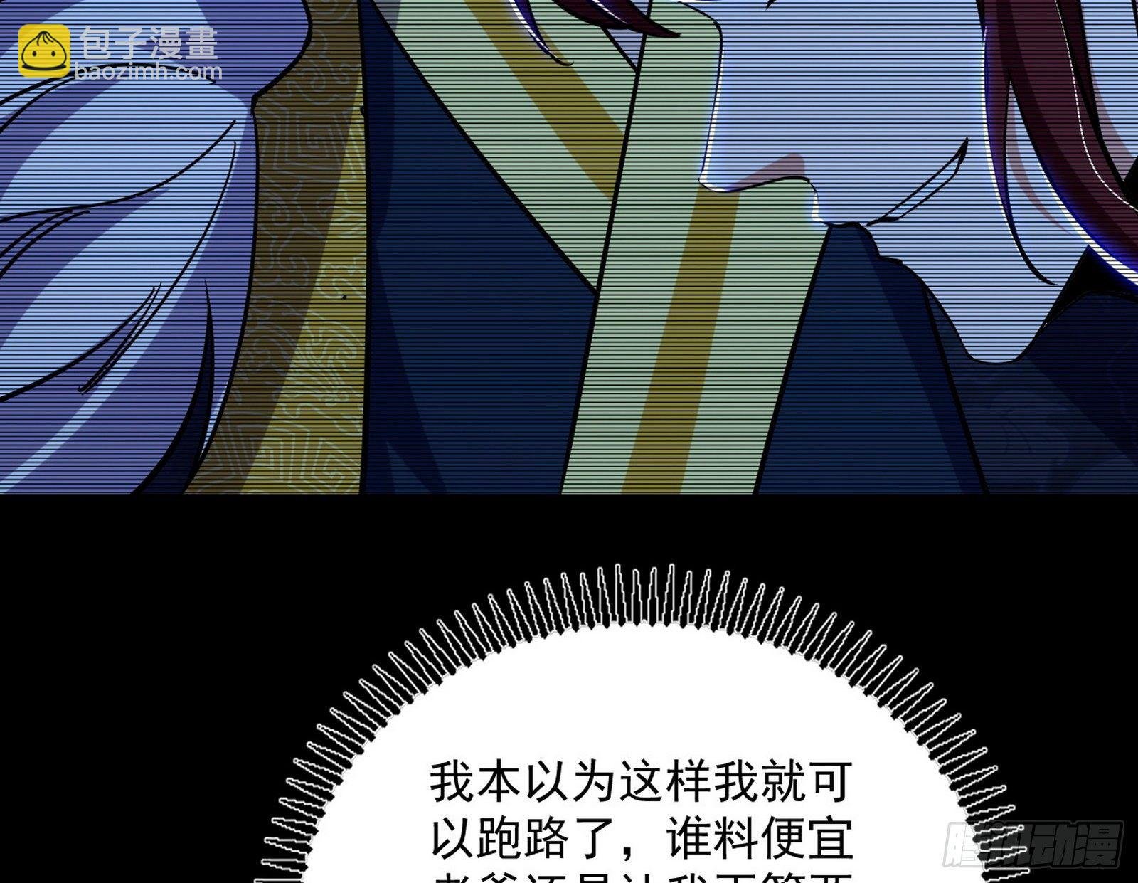 反转和第七次穿越