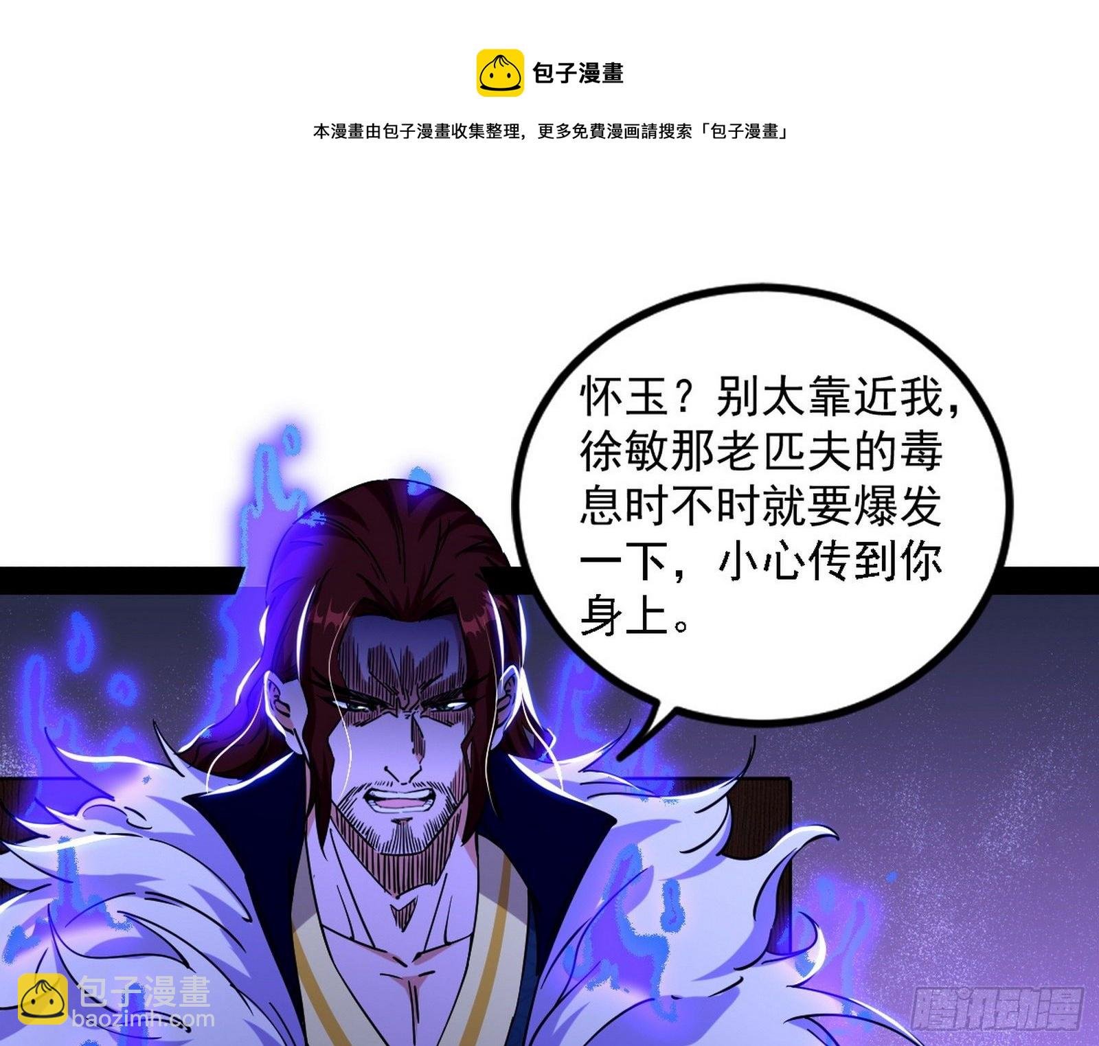 反转和第七次穿越