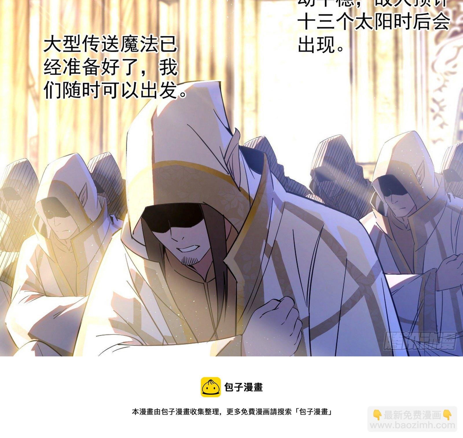 禁咒世界与重生者