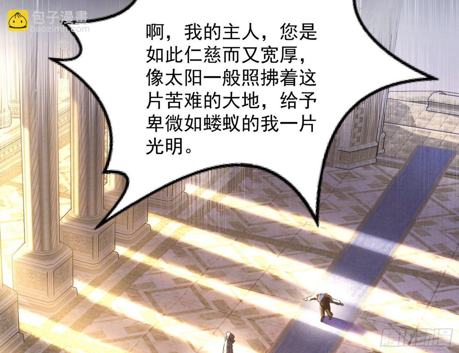 禁咒世界与重生者