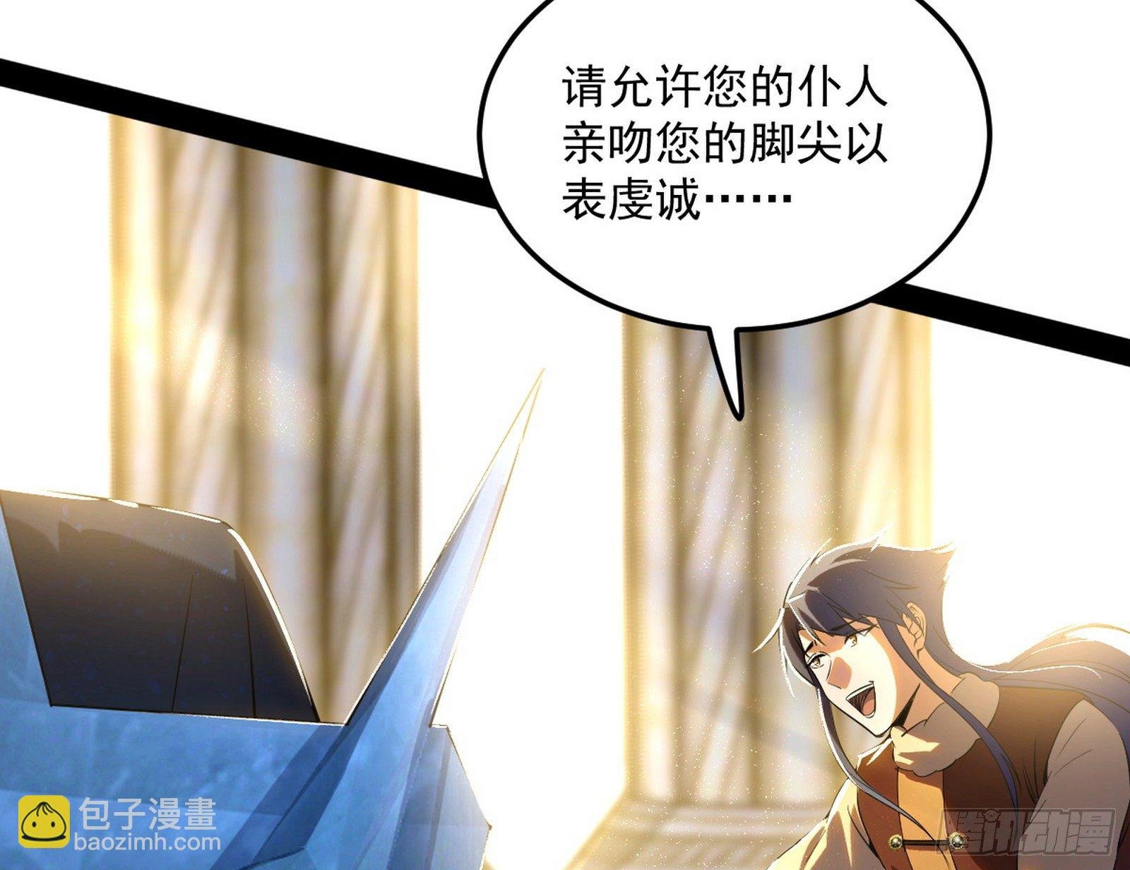 禁咒世界与重生者