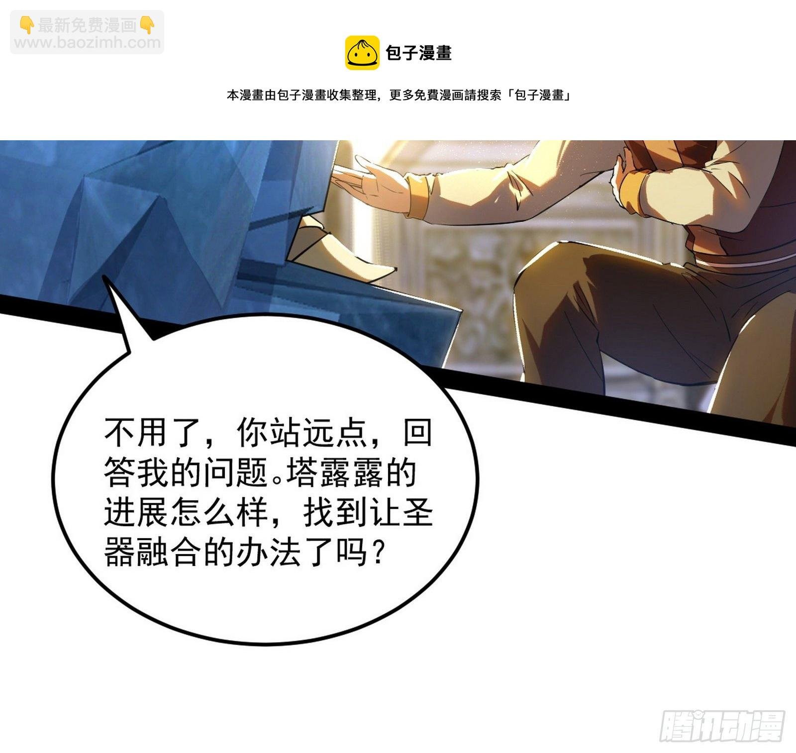 禁咒世界与重生者