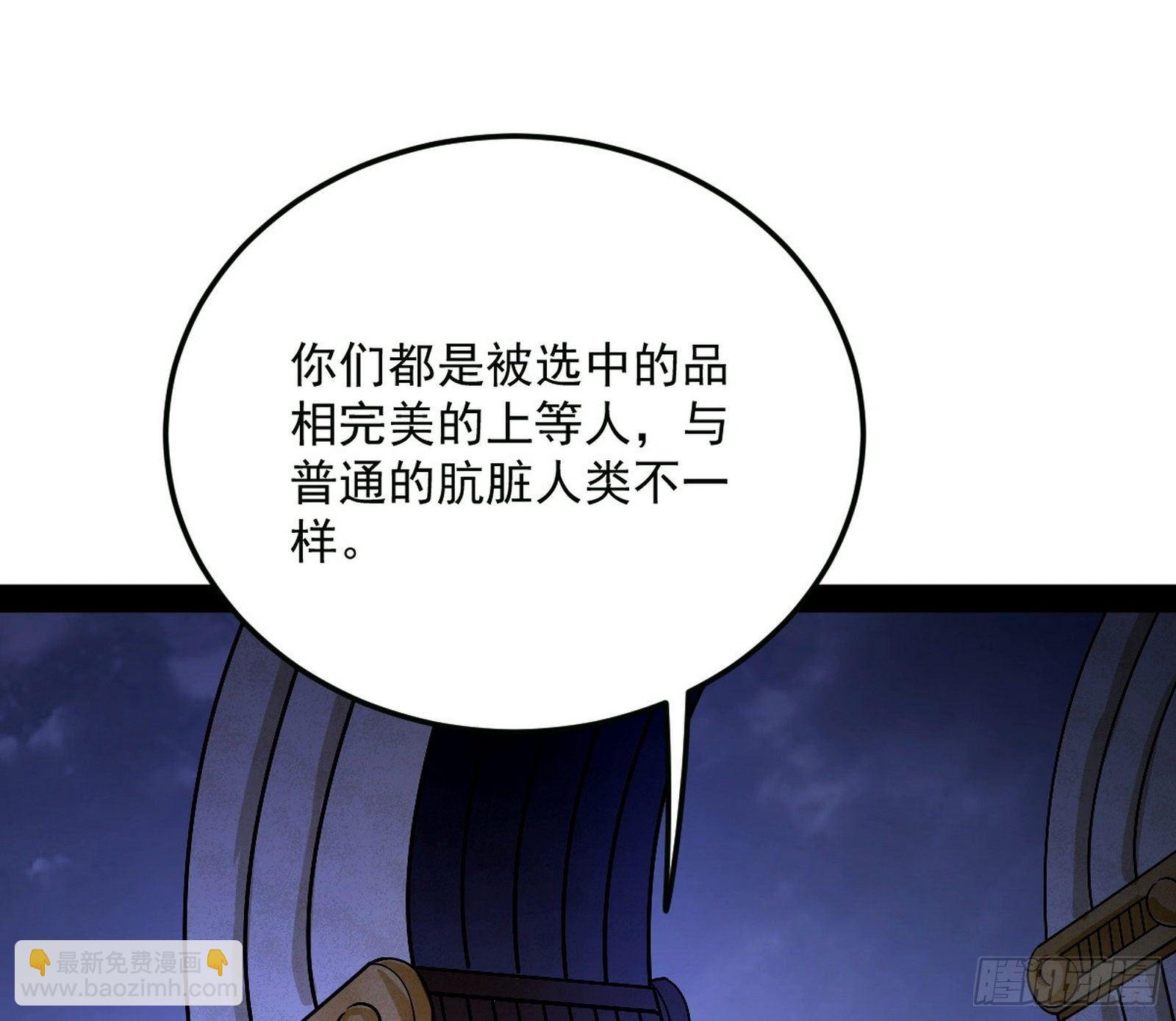 禁咒世界与重生者