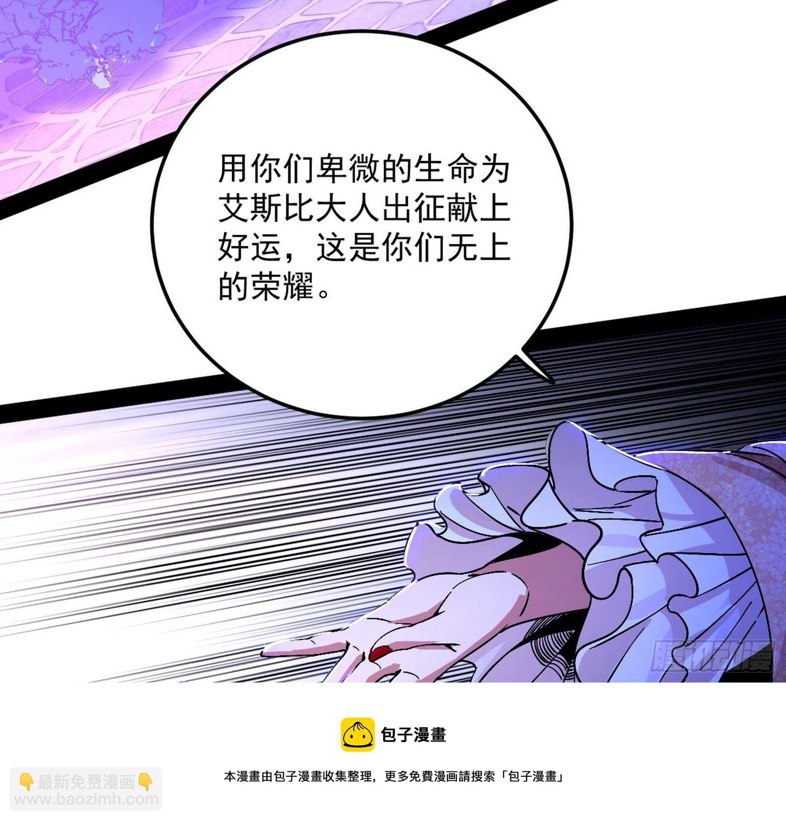 禁咒世界与重生者