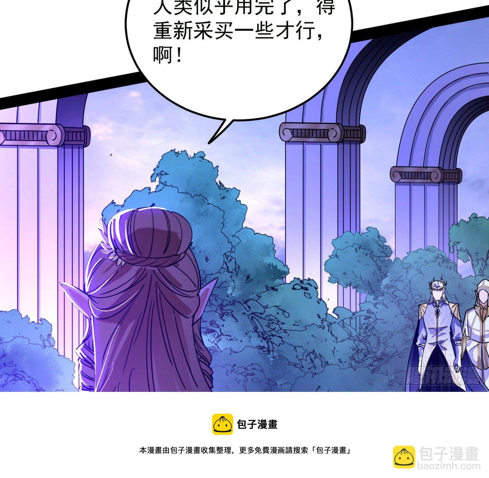 禁咒世界与重生者