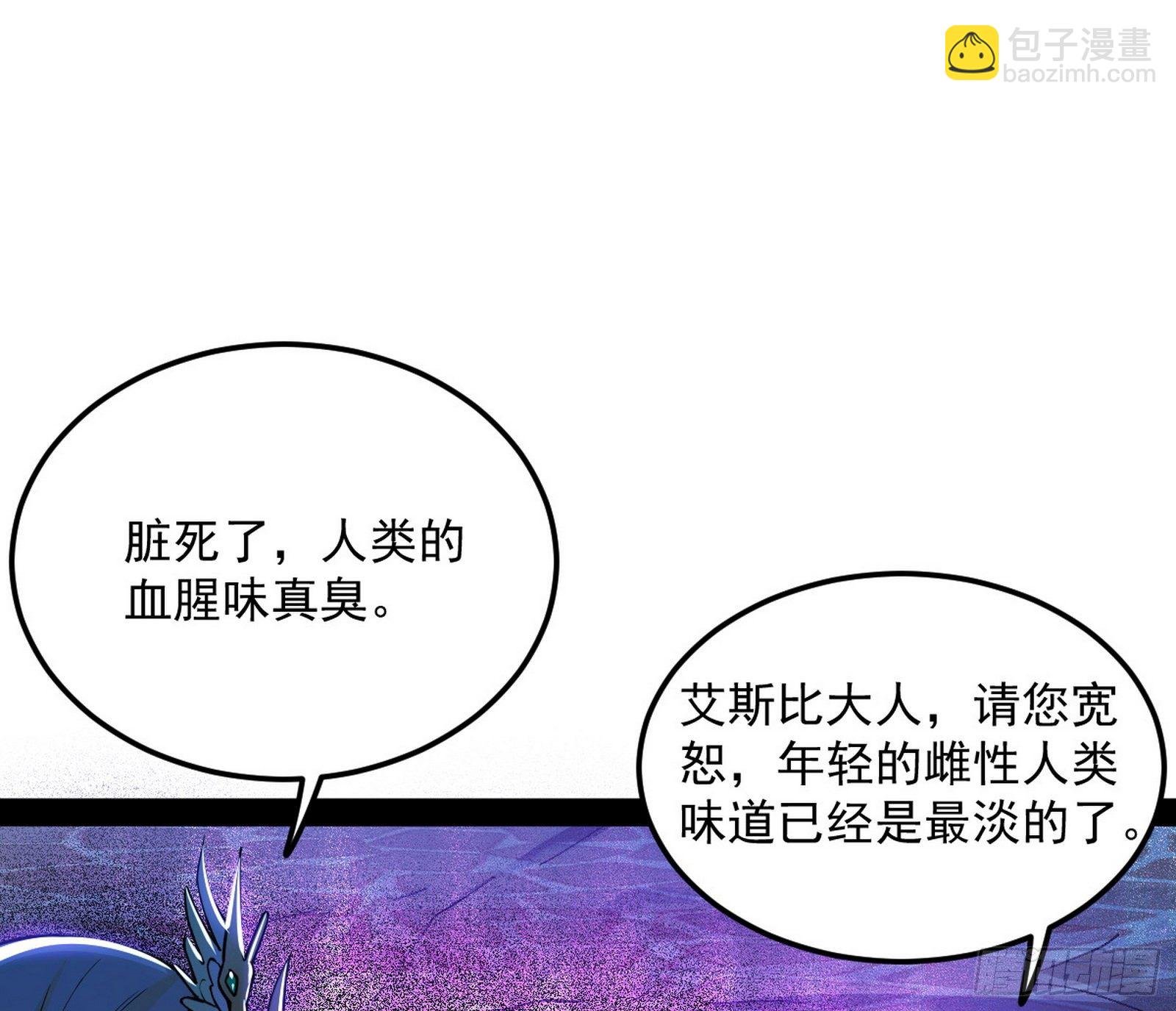 禁咒世界与重生者