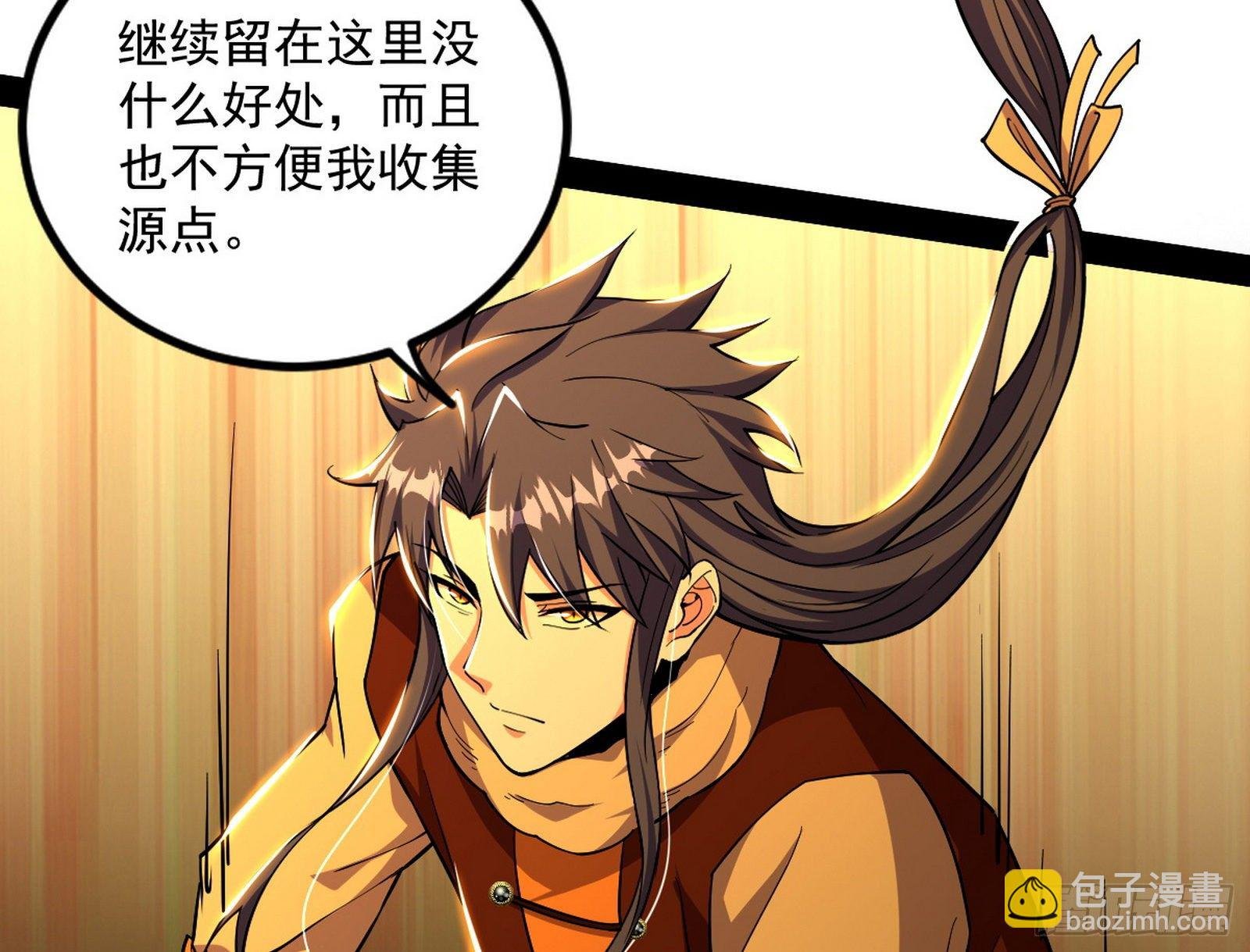打包带走