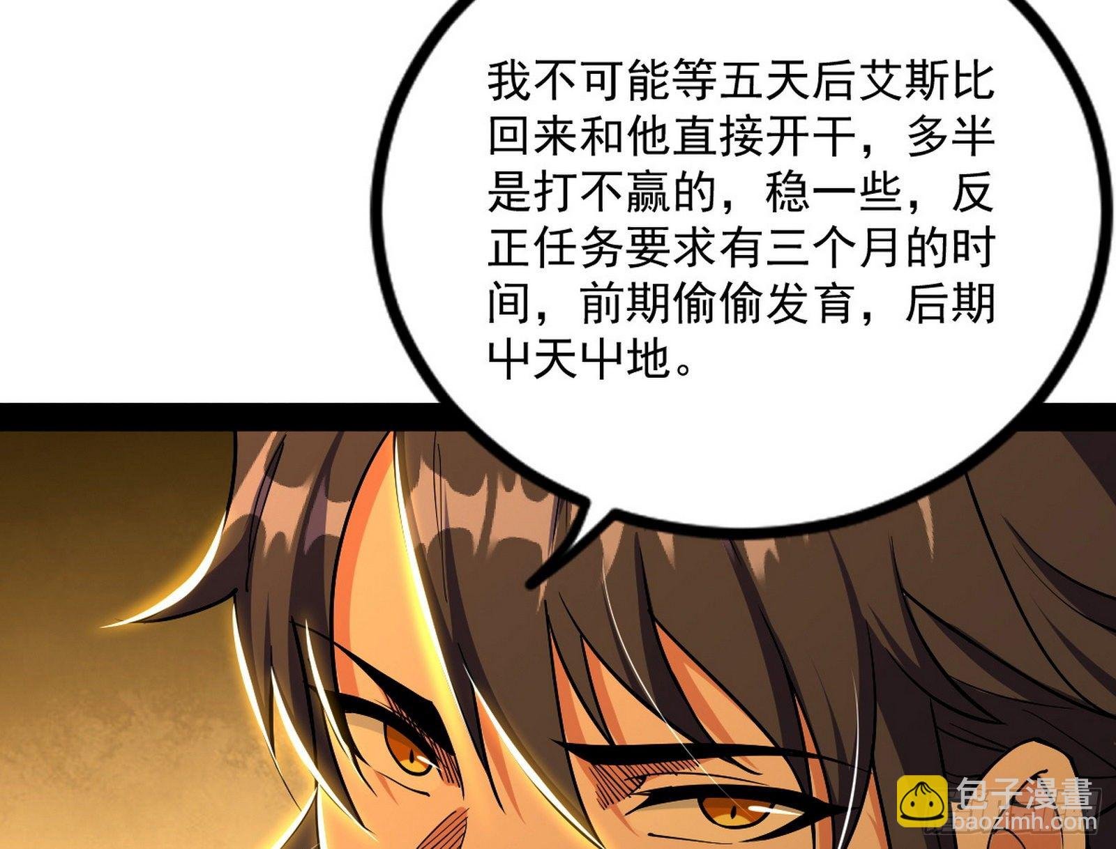 打包带走