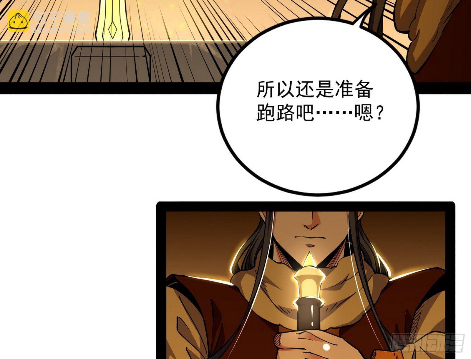 打包带走