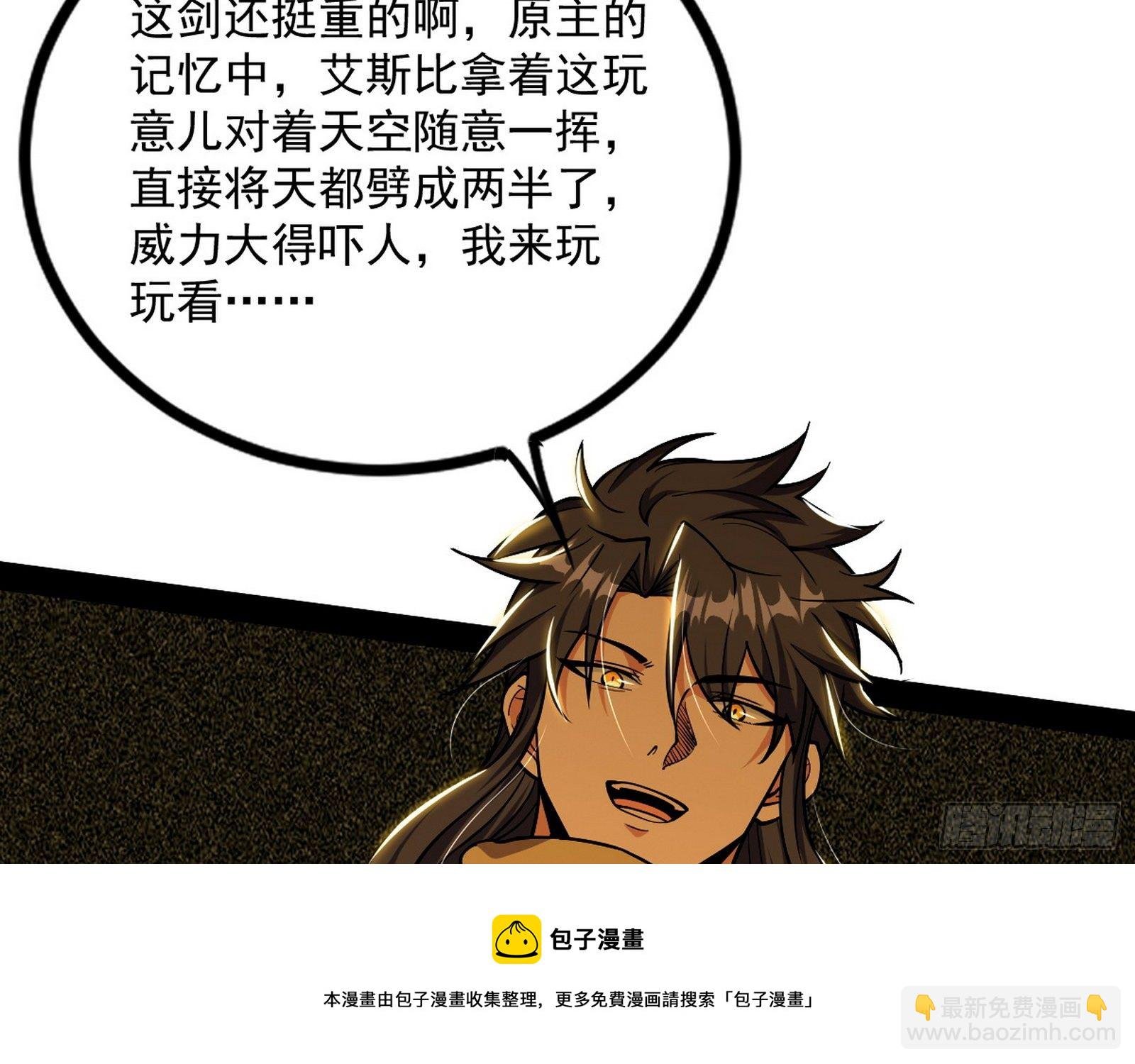 打包带走