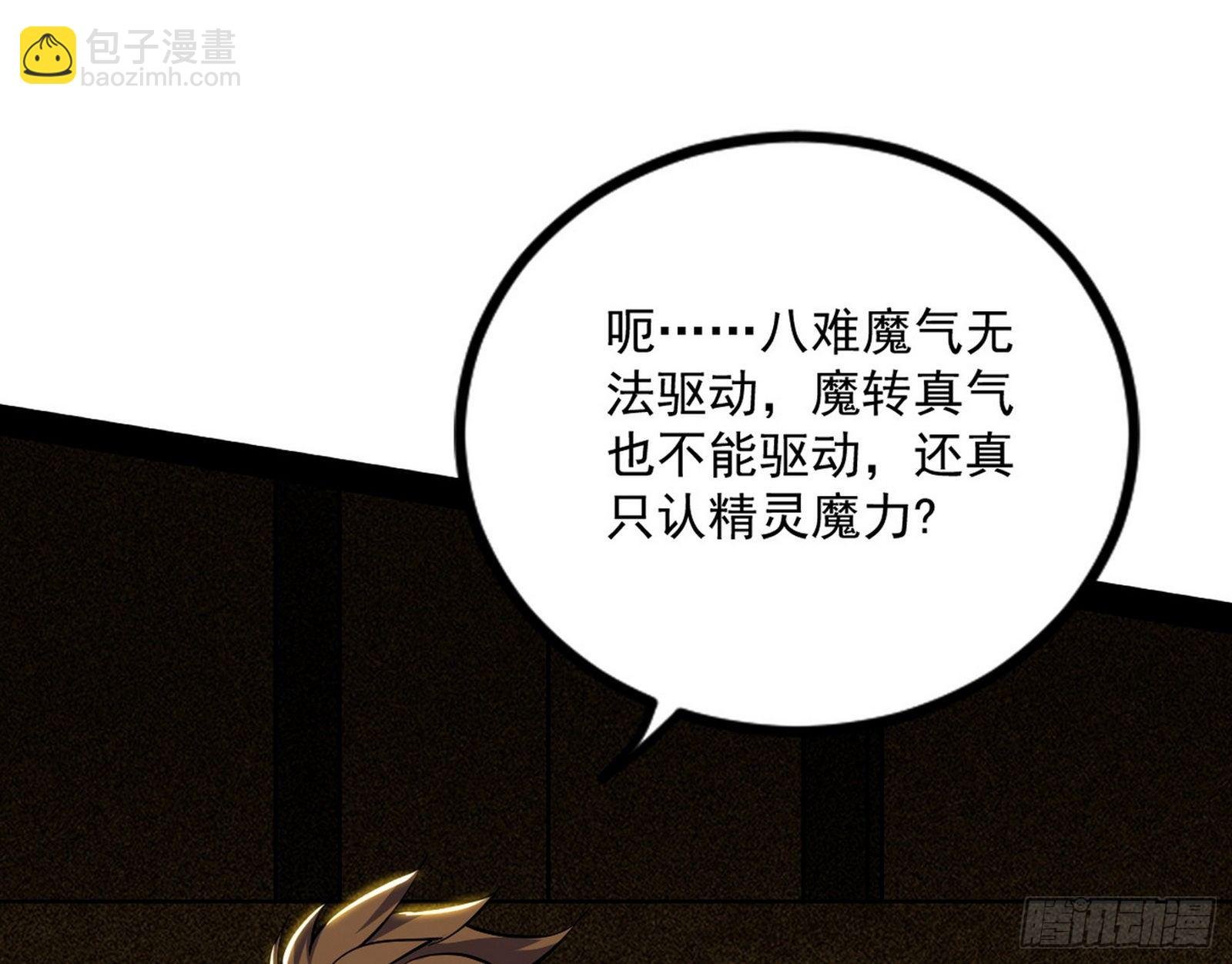 打包带走