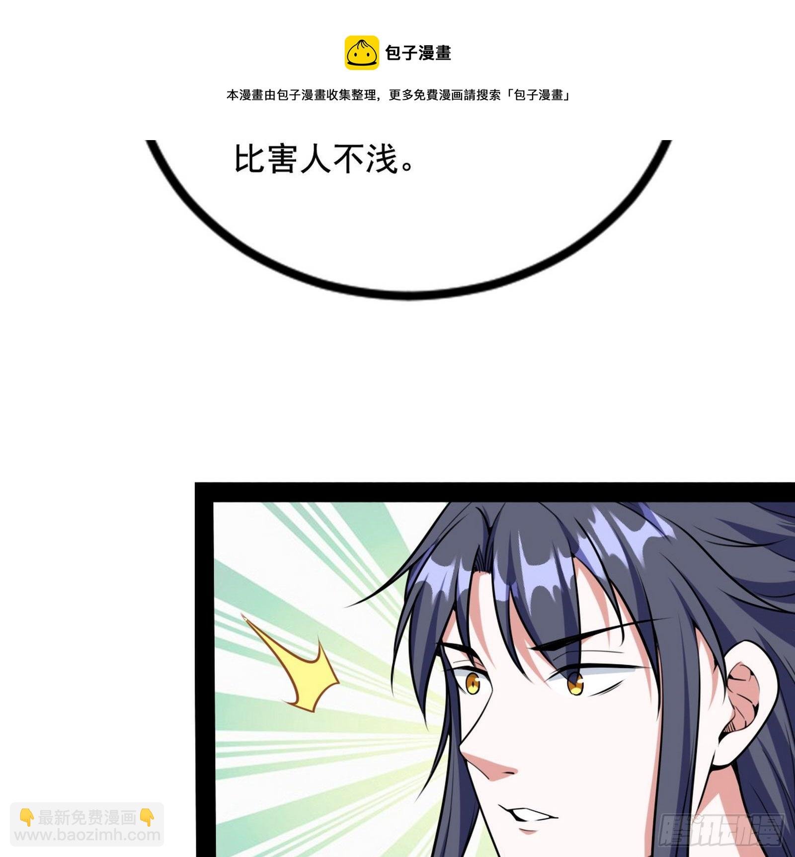 打包带走