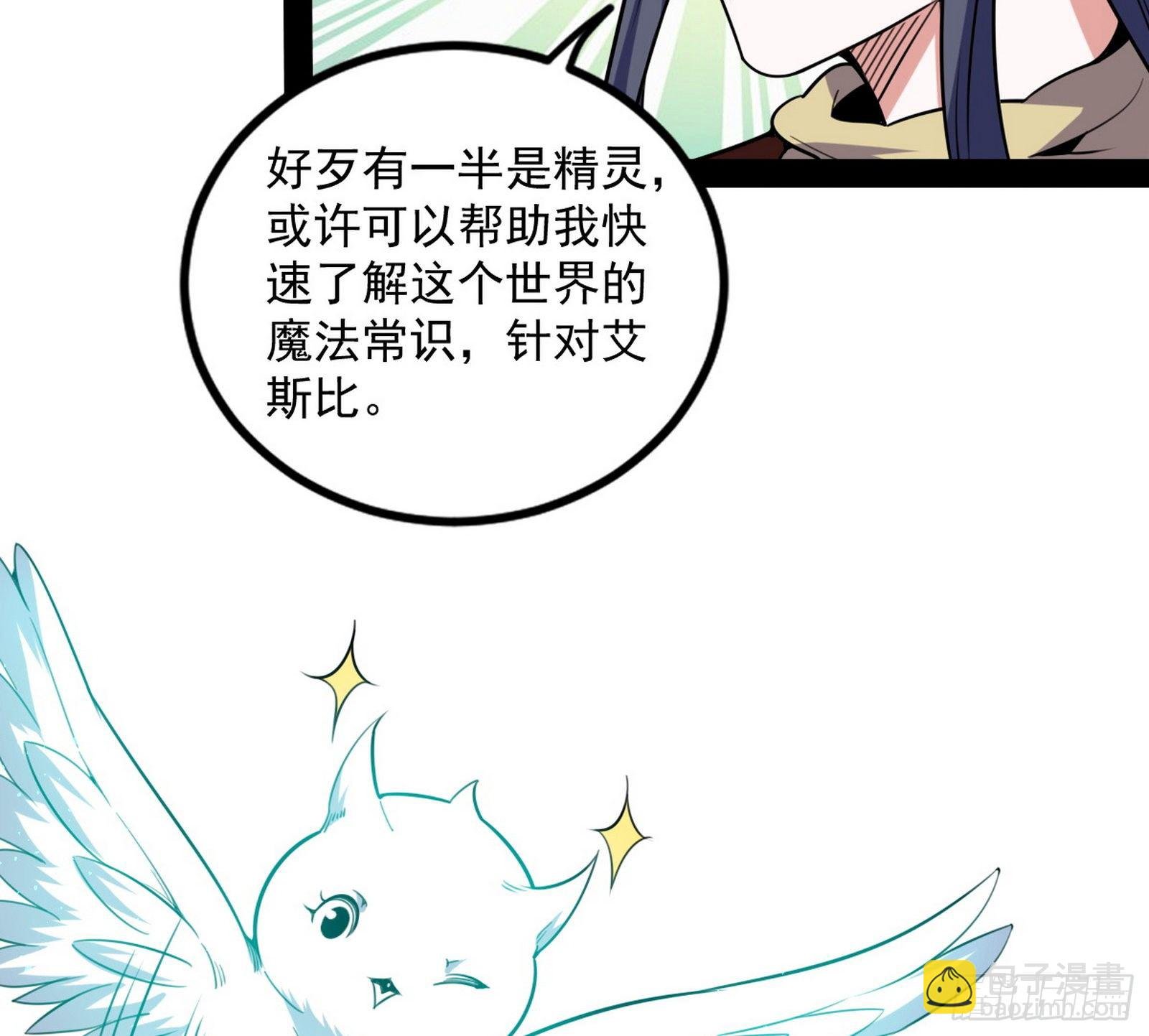 打包带走