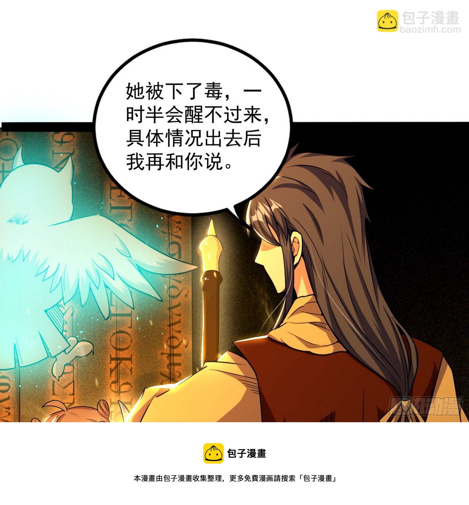 打包带走