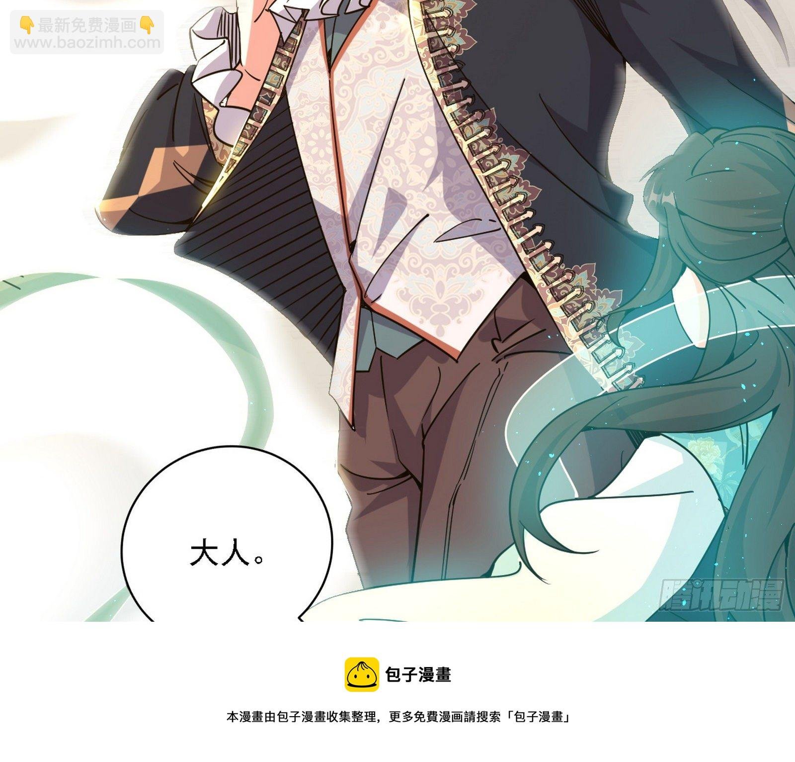 栽赃陷害