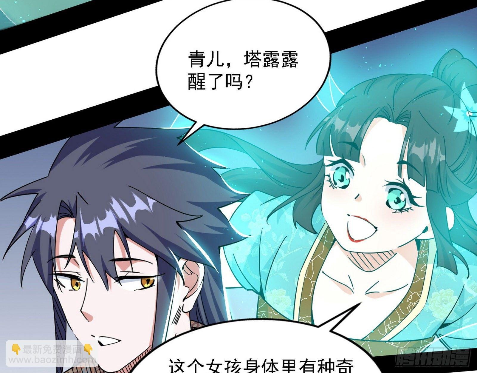 栽赃陷害