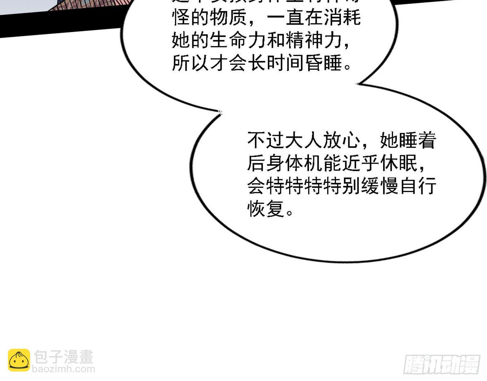 栽赃陷害