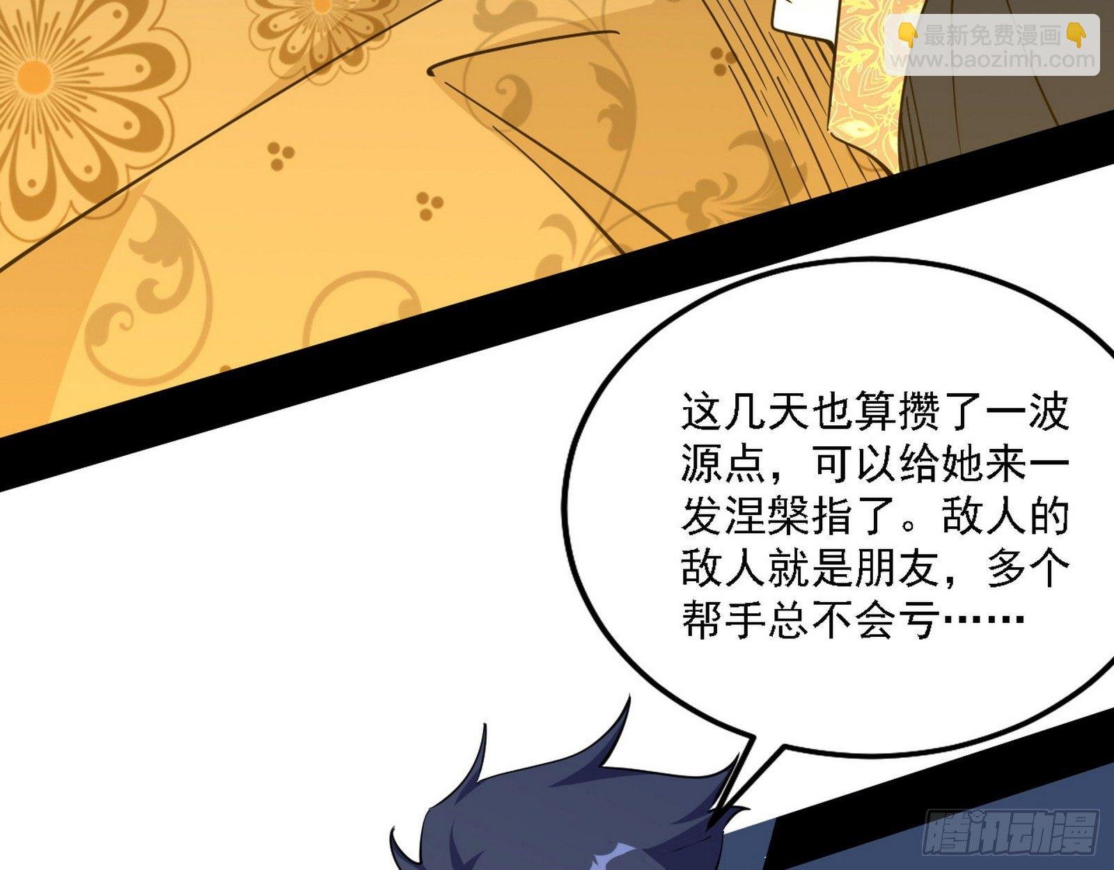 栽赃陷害