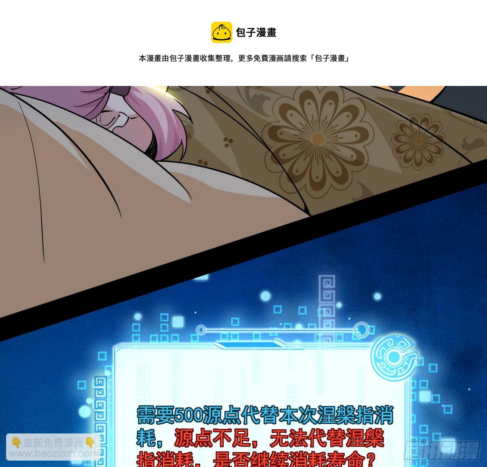 栽赃陷害