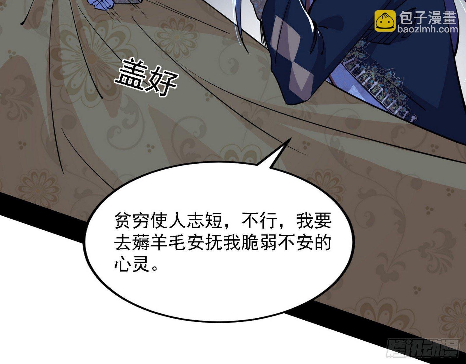 栽赃陷害