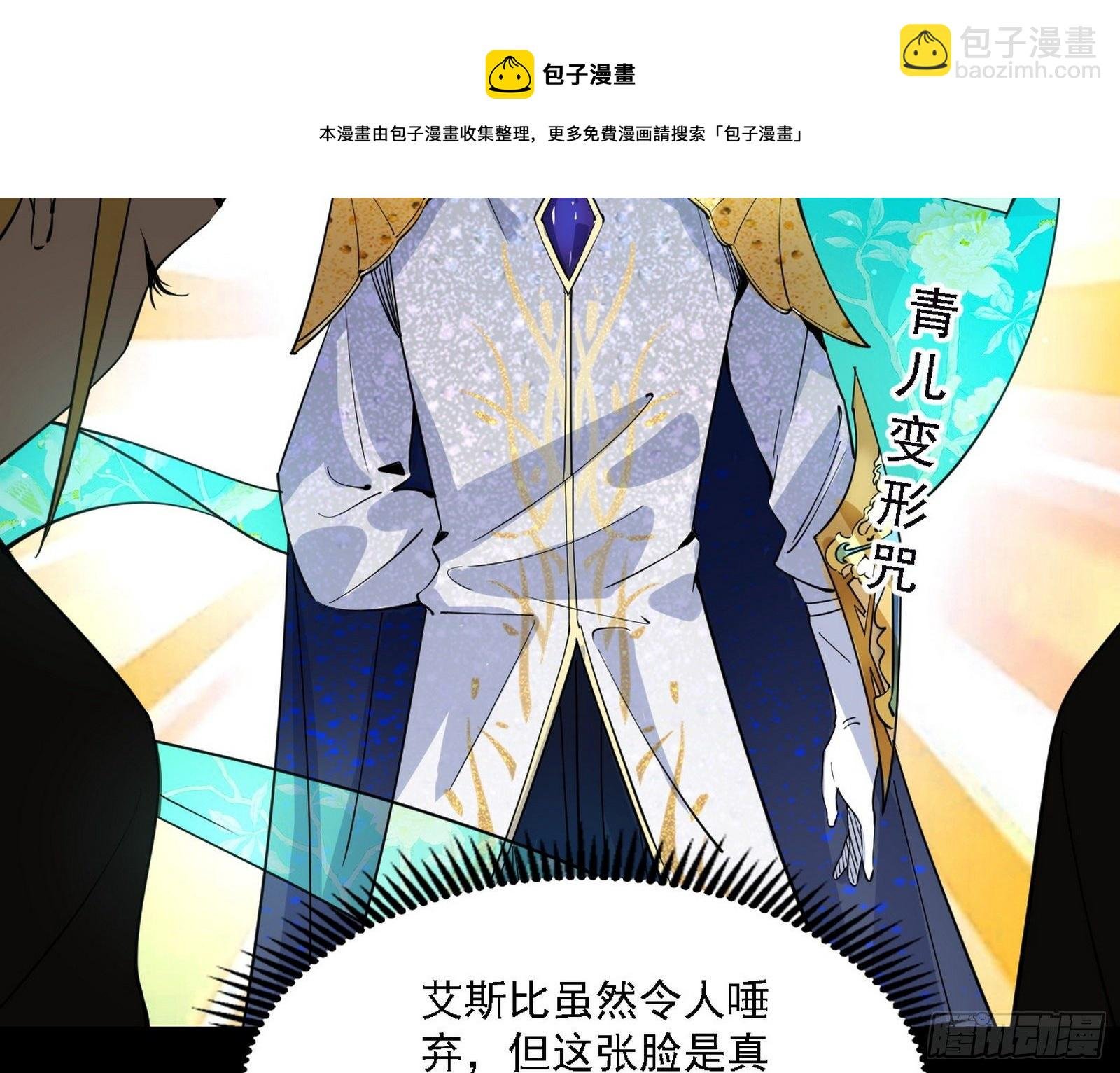 栽赃陷害