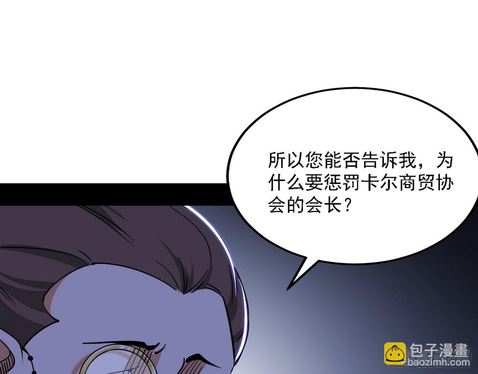 栽赃陷害