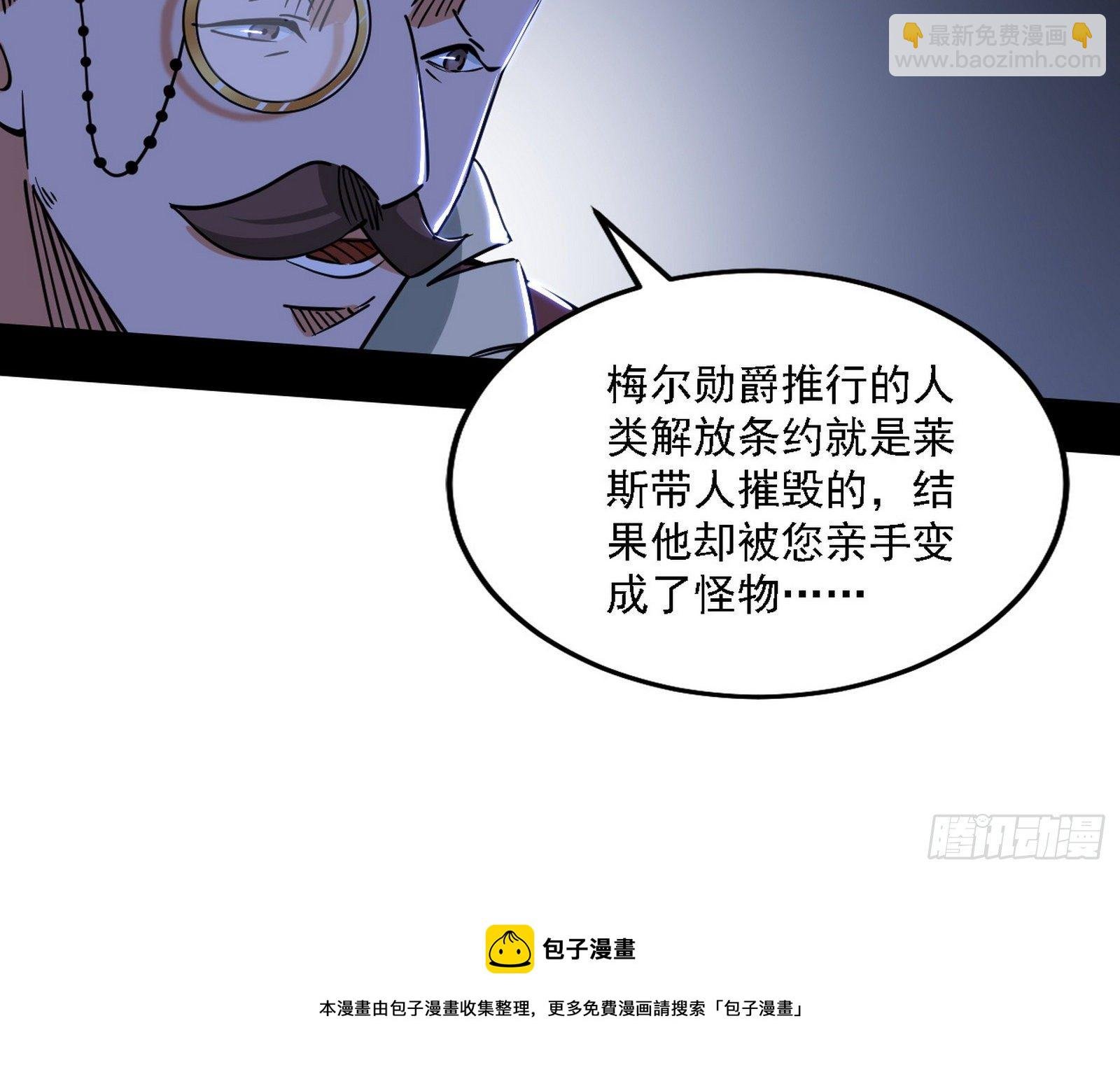 栽赃陷害
