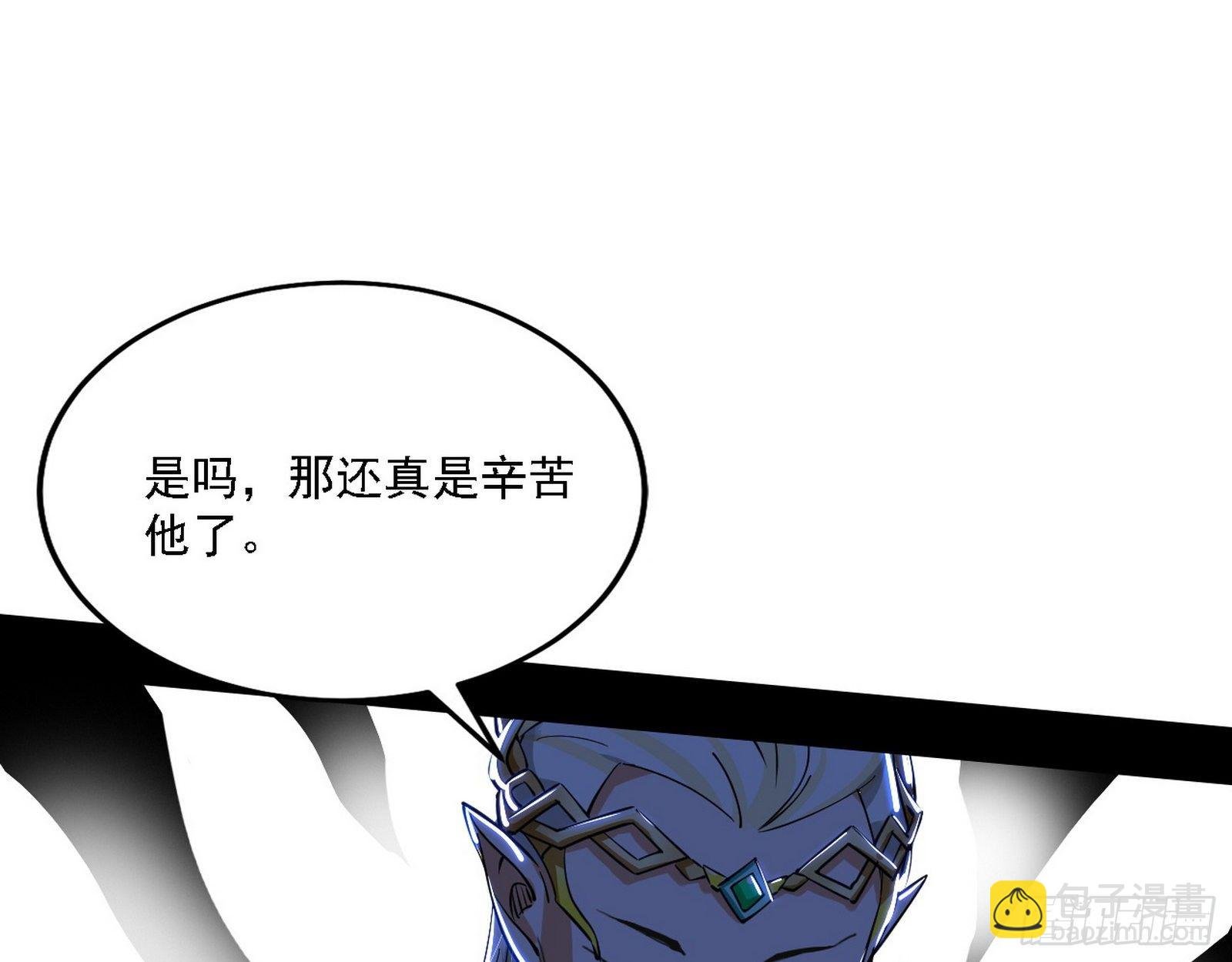 栽赃陷害