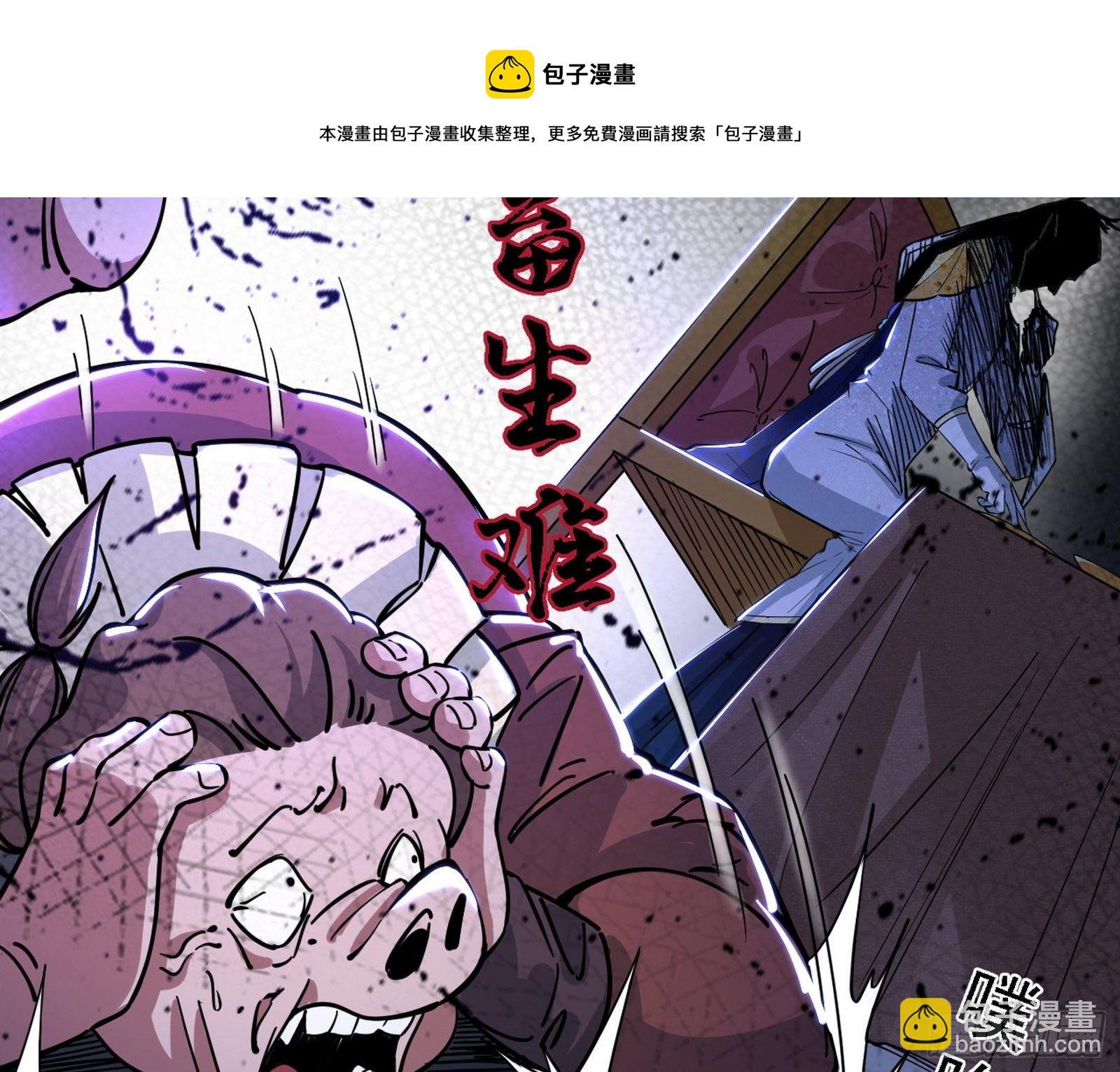 栽赃陷害