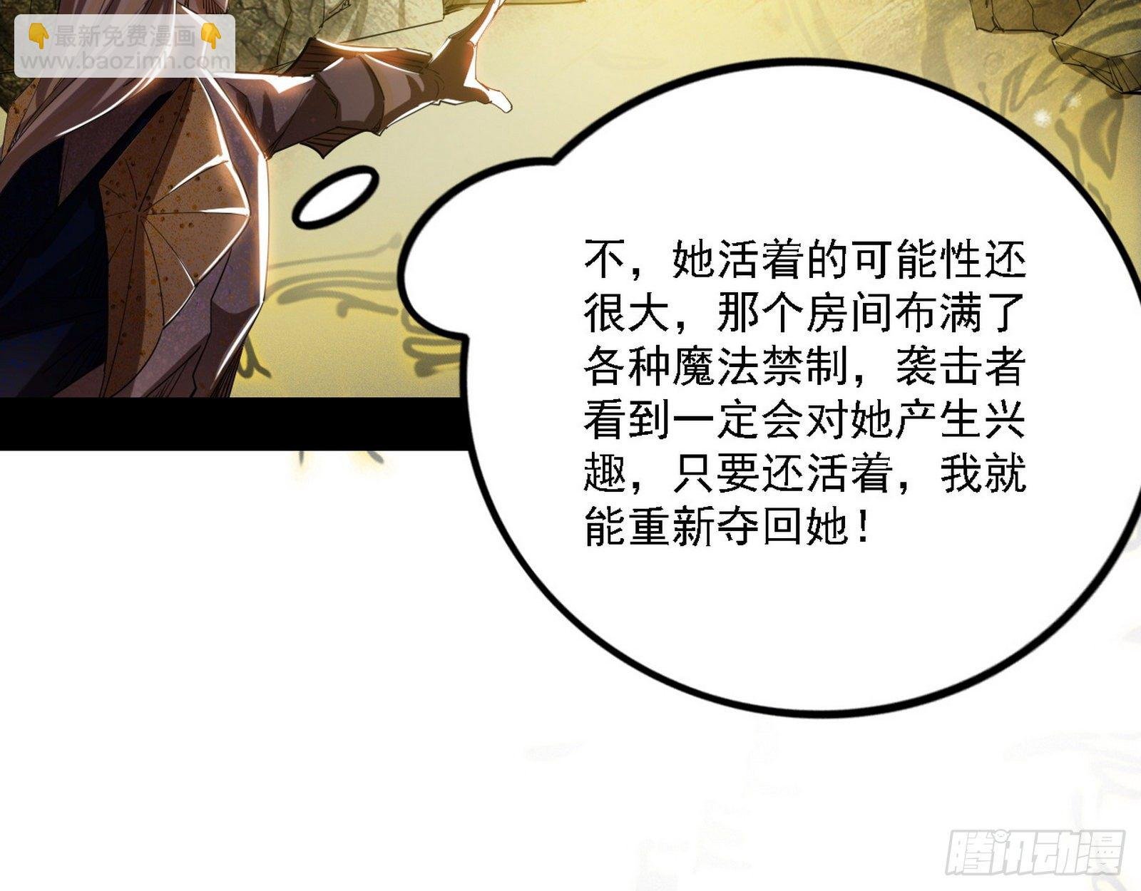发现真相