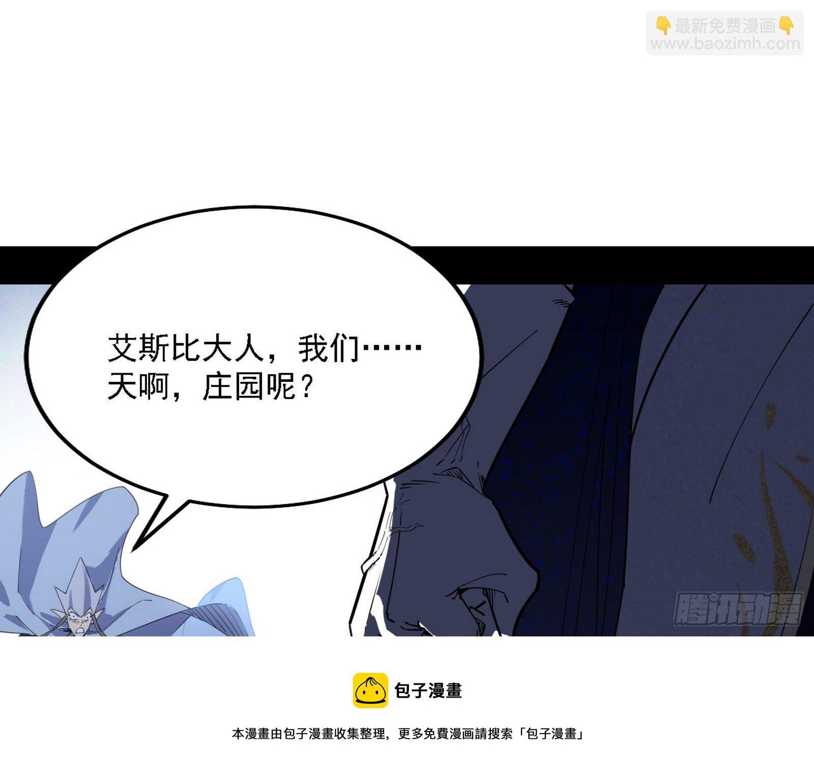 发现真相