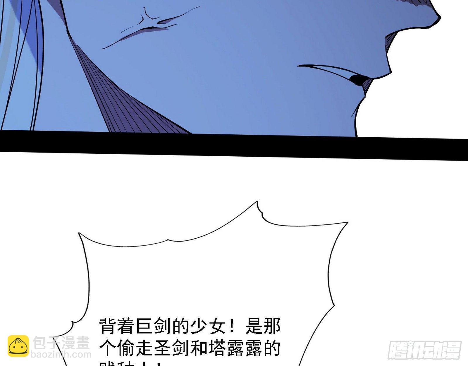 发现真相