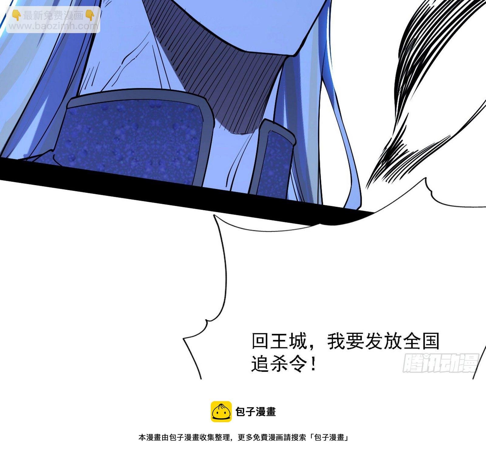 发现真相