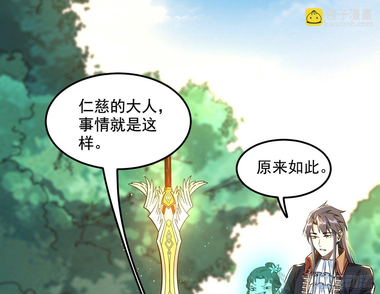 鸠占鹊巢