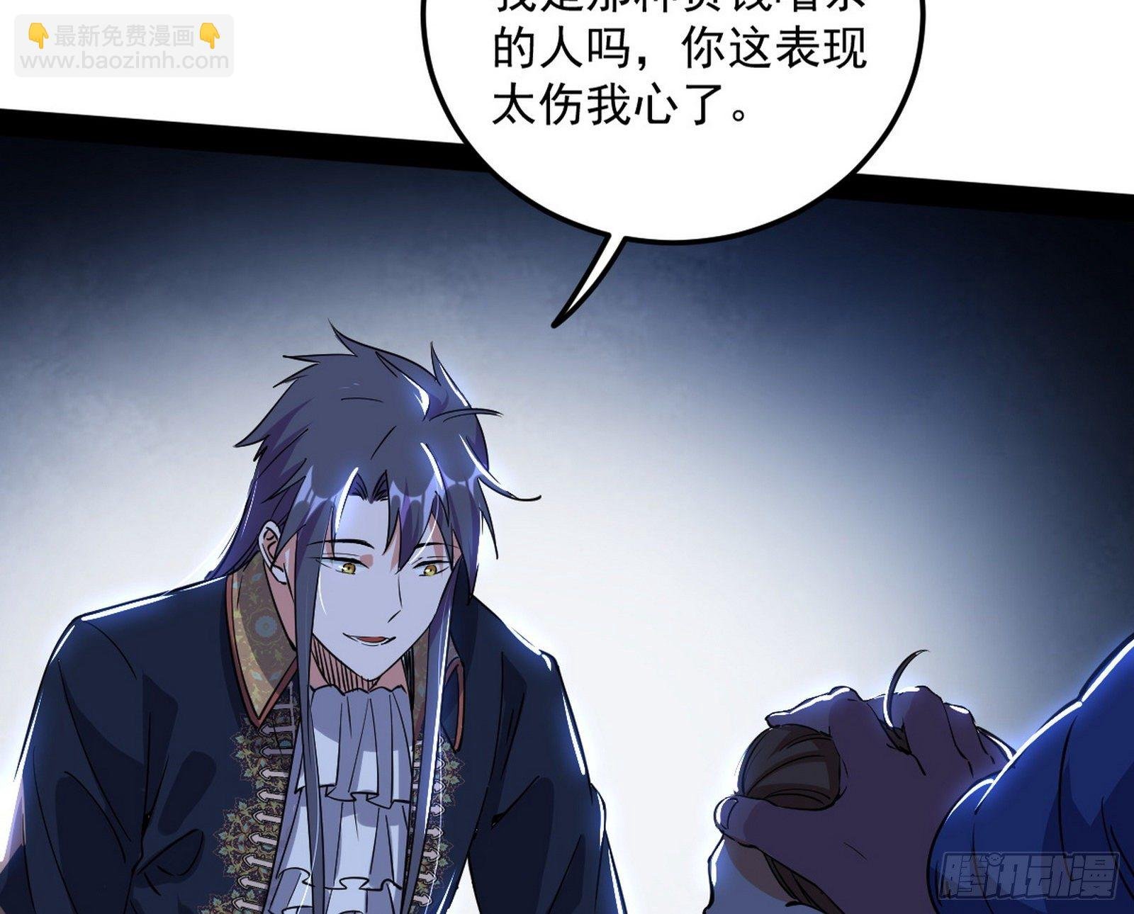 鸠占鹊巢