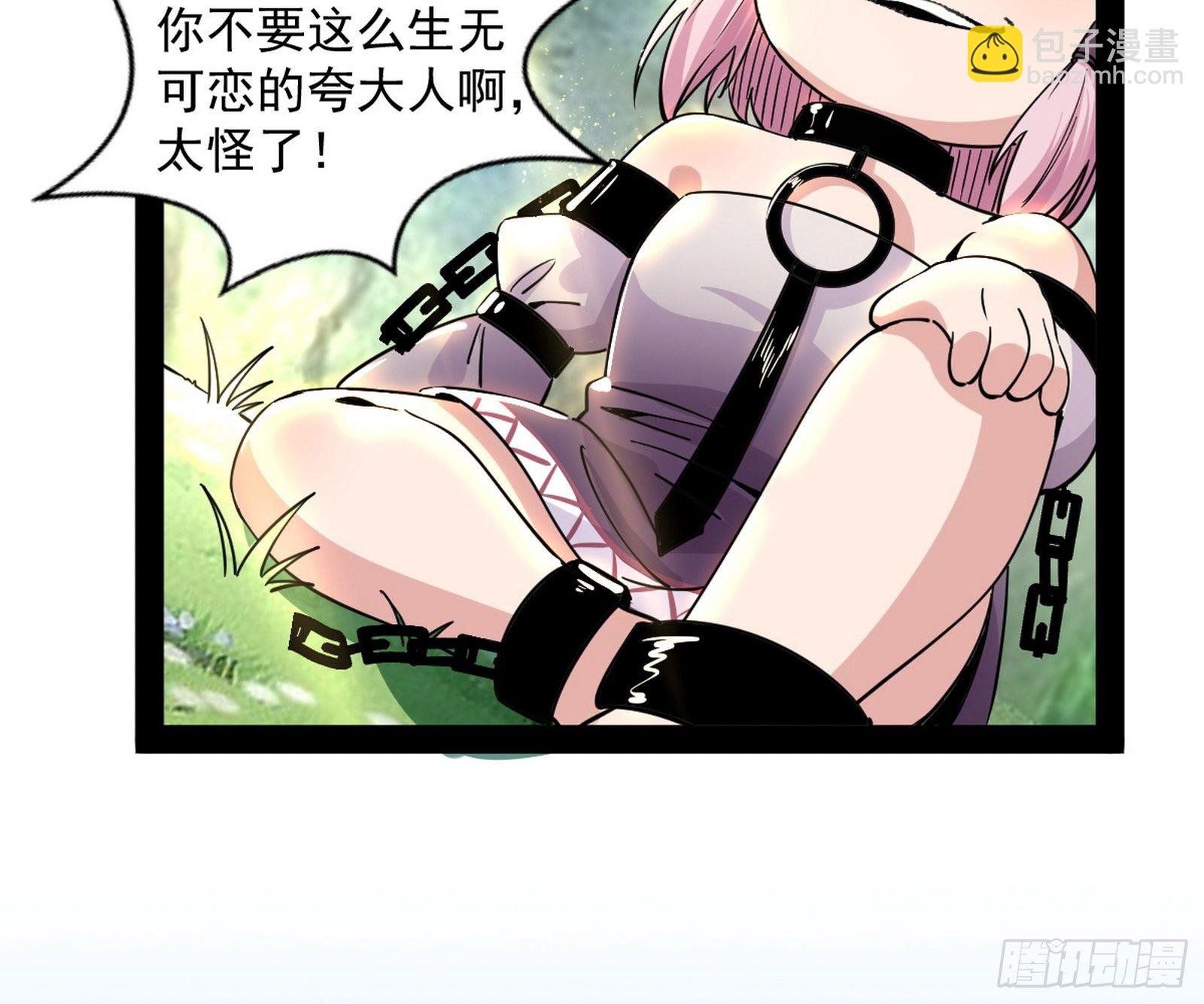 鸠占鹊巢