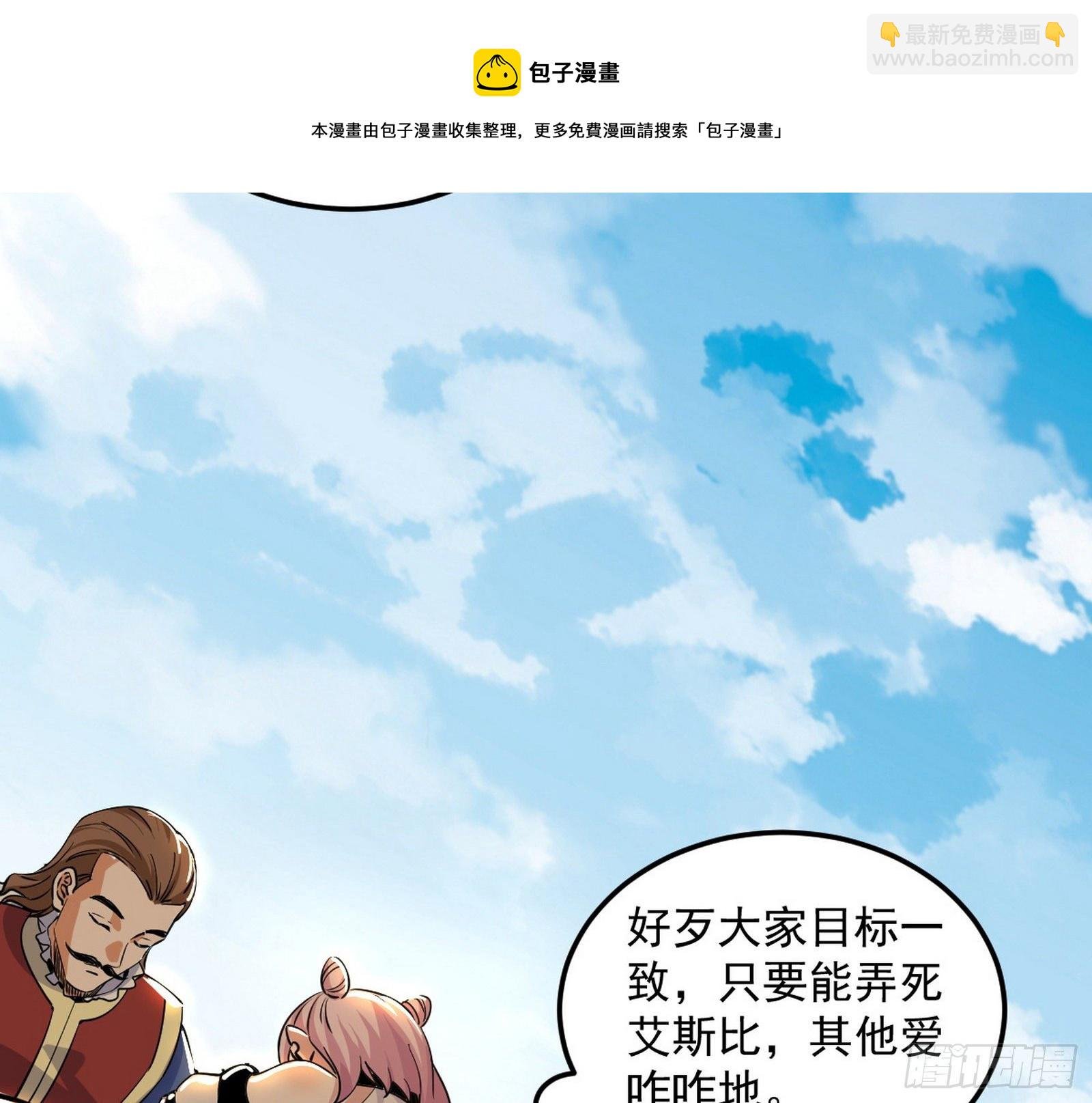 鸠占鹊巢