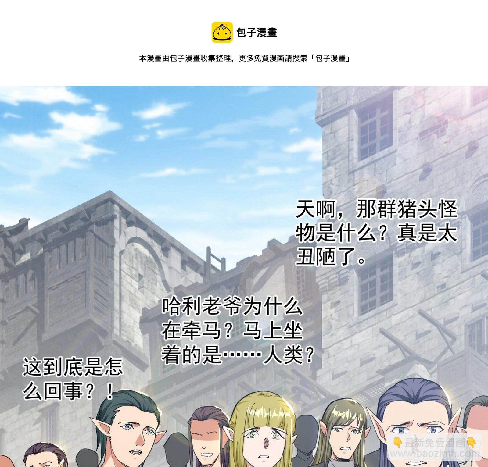 鸠占鹊巢