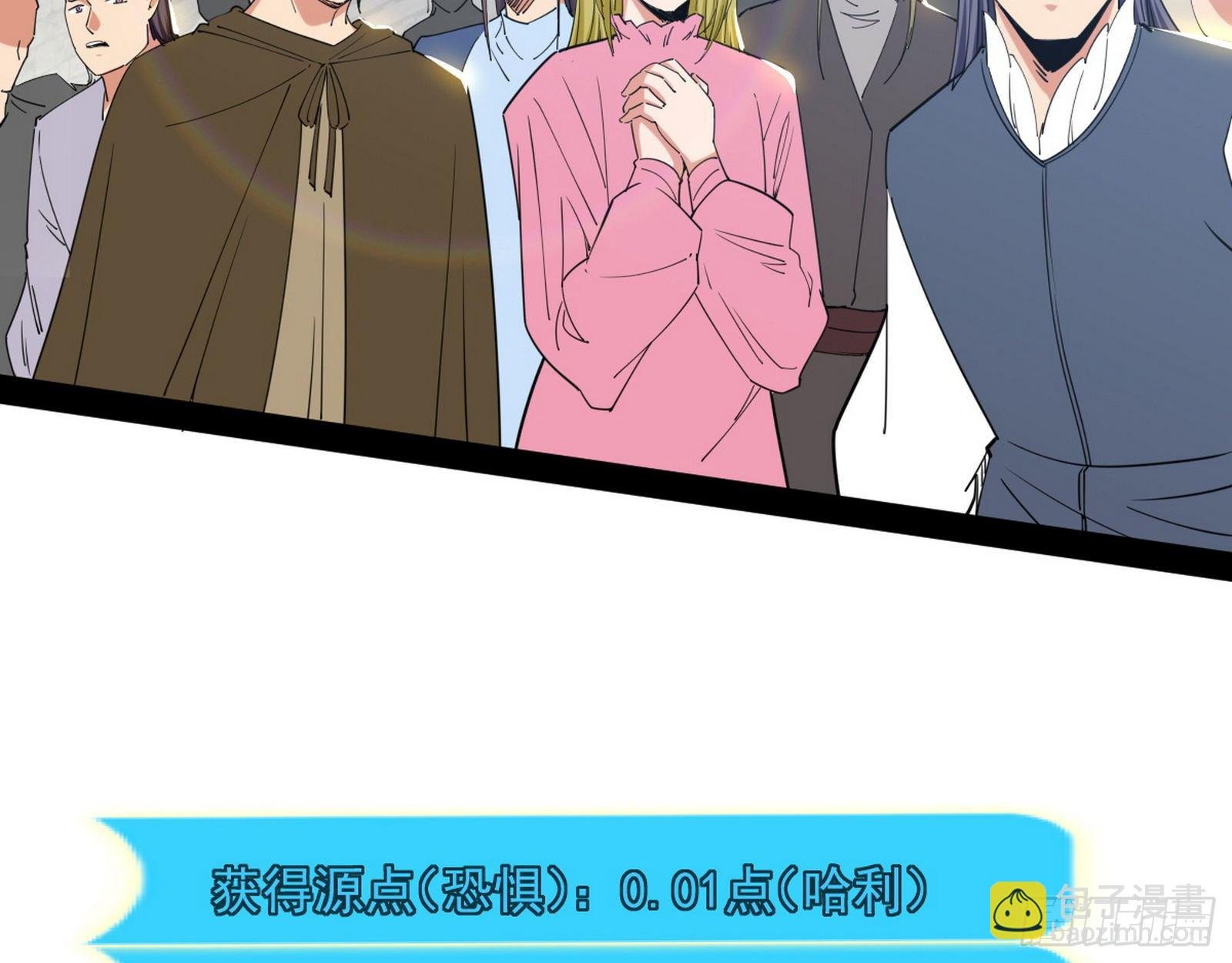 鸠占鹊巢