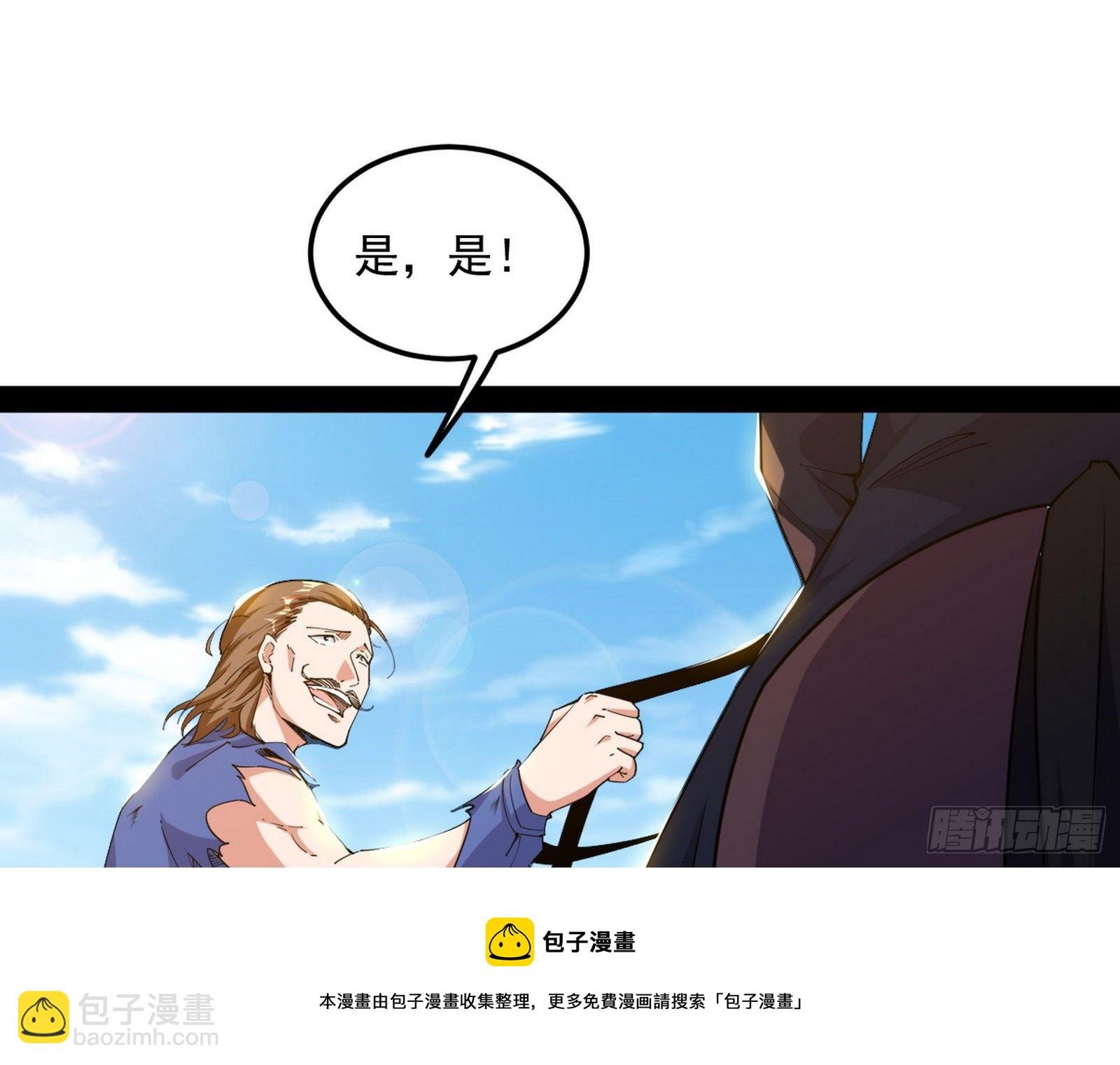 鸠占鹊巢