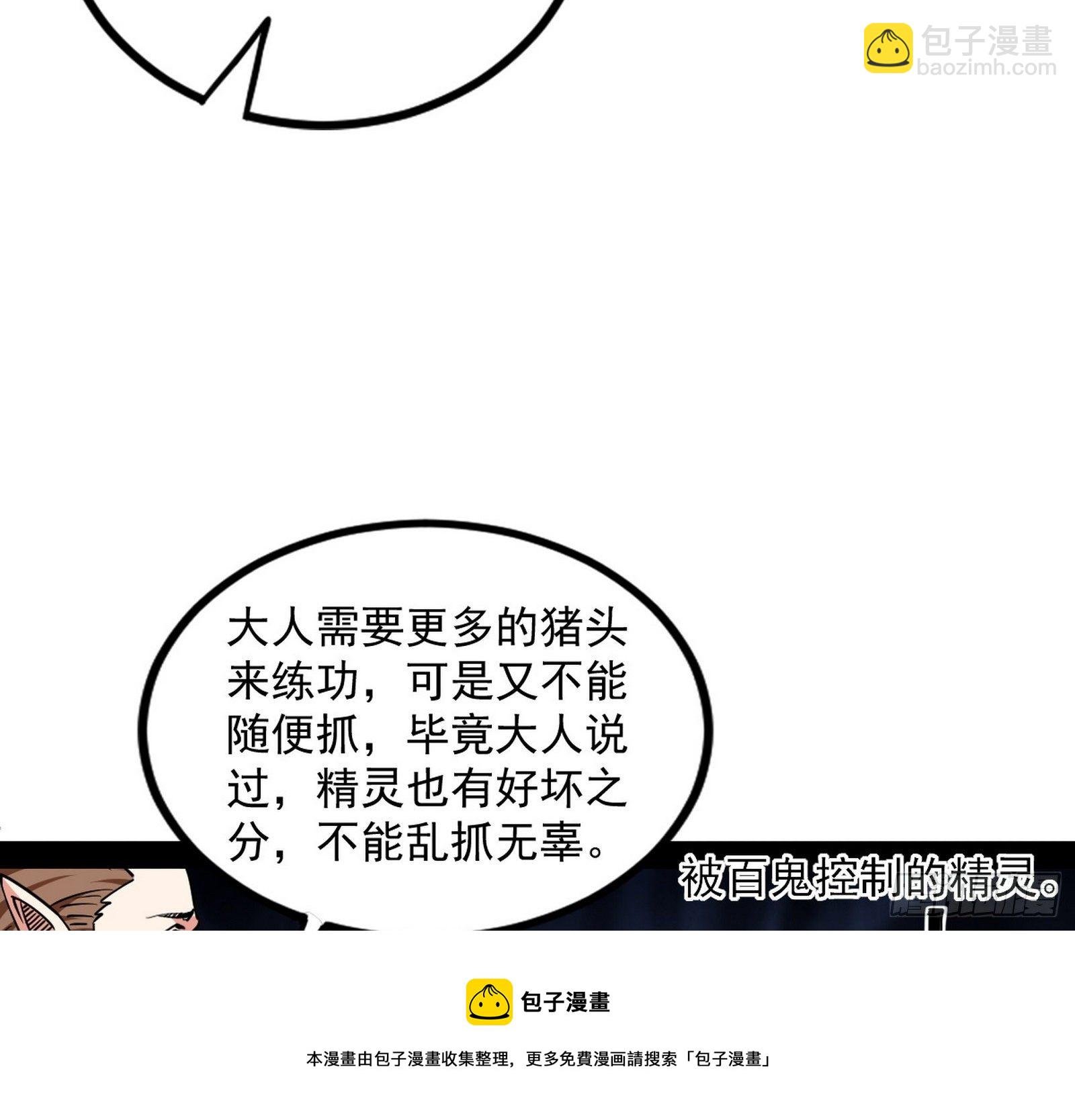 危机意识和嗅欲支