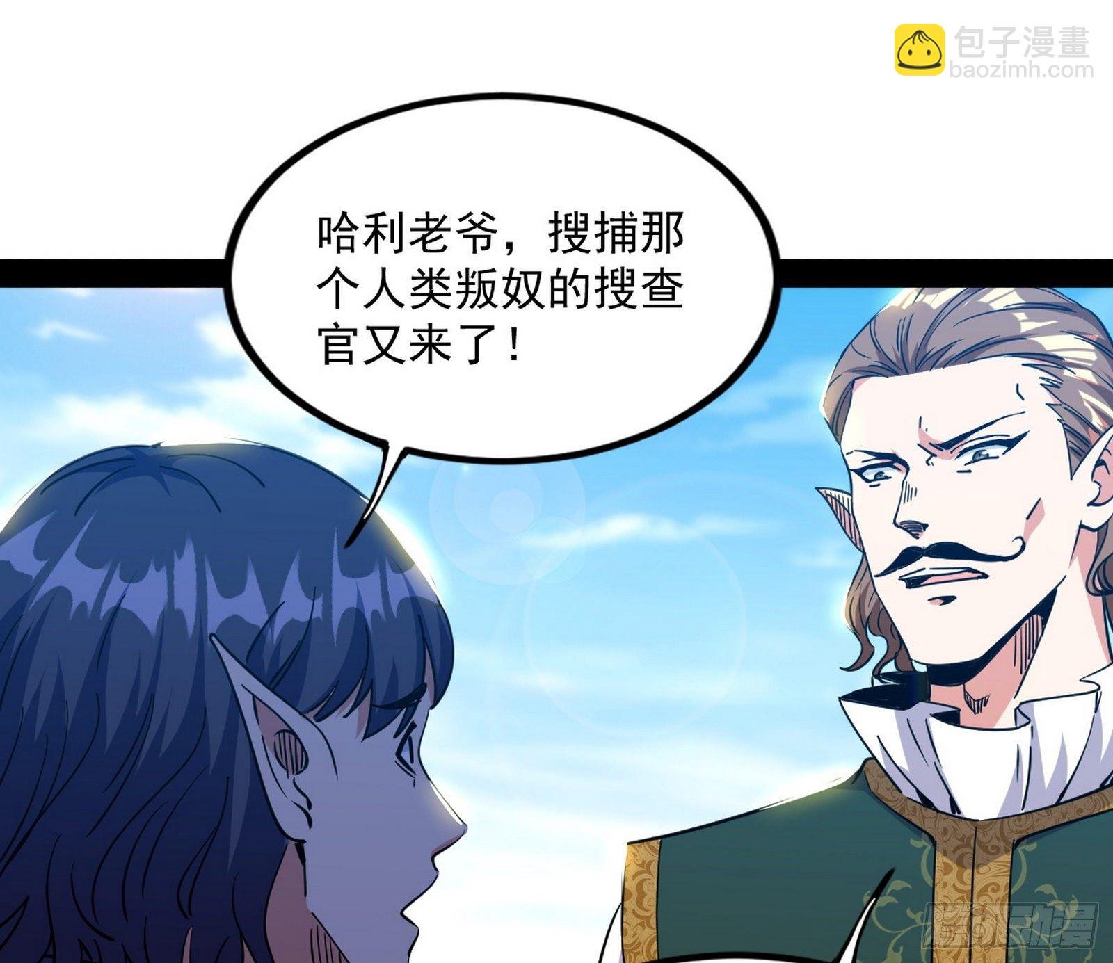 危机意识和嗅欲支