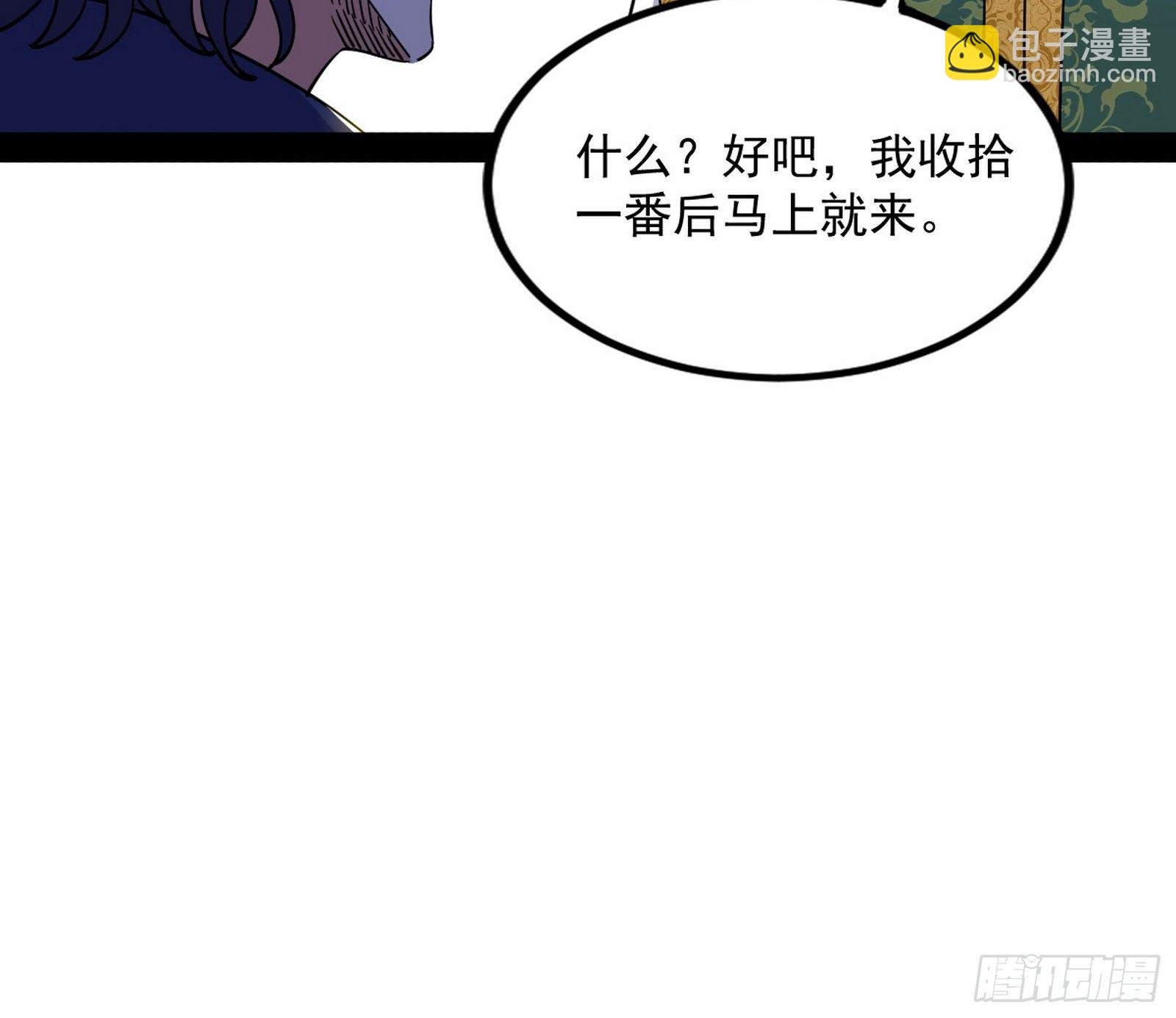 危机意识和嗅欲支