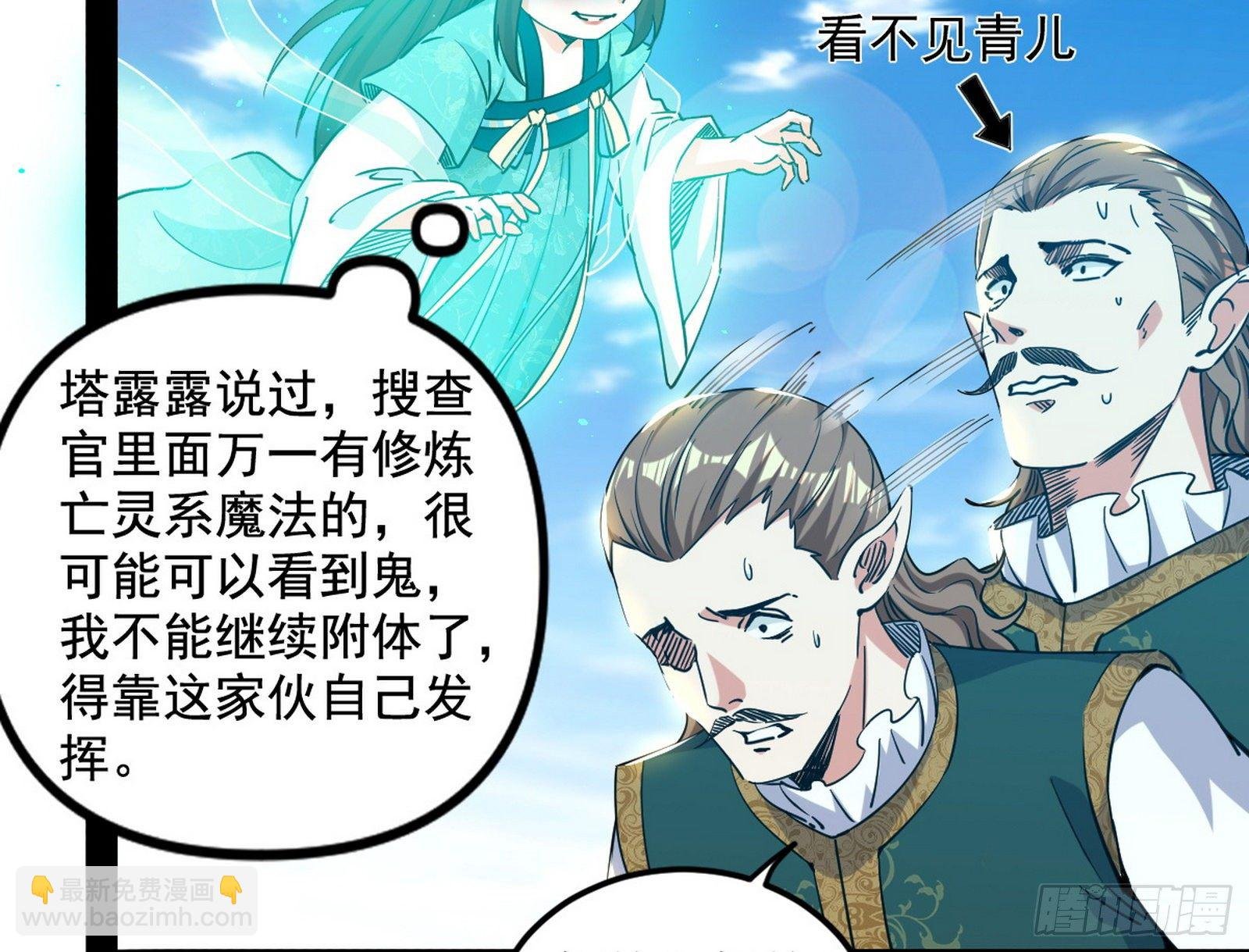 危机意识和嗅欲支